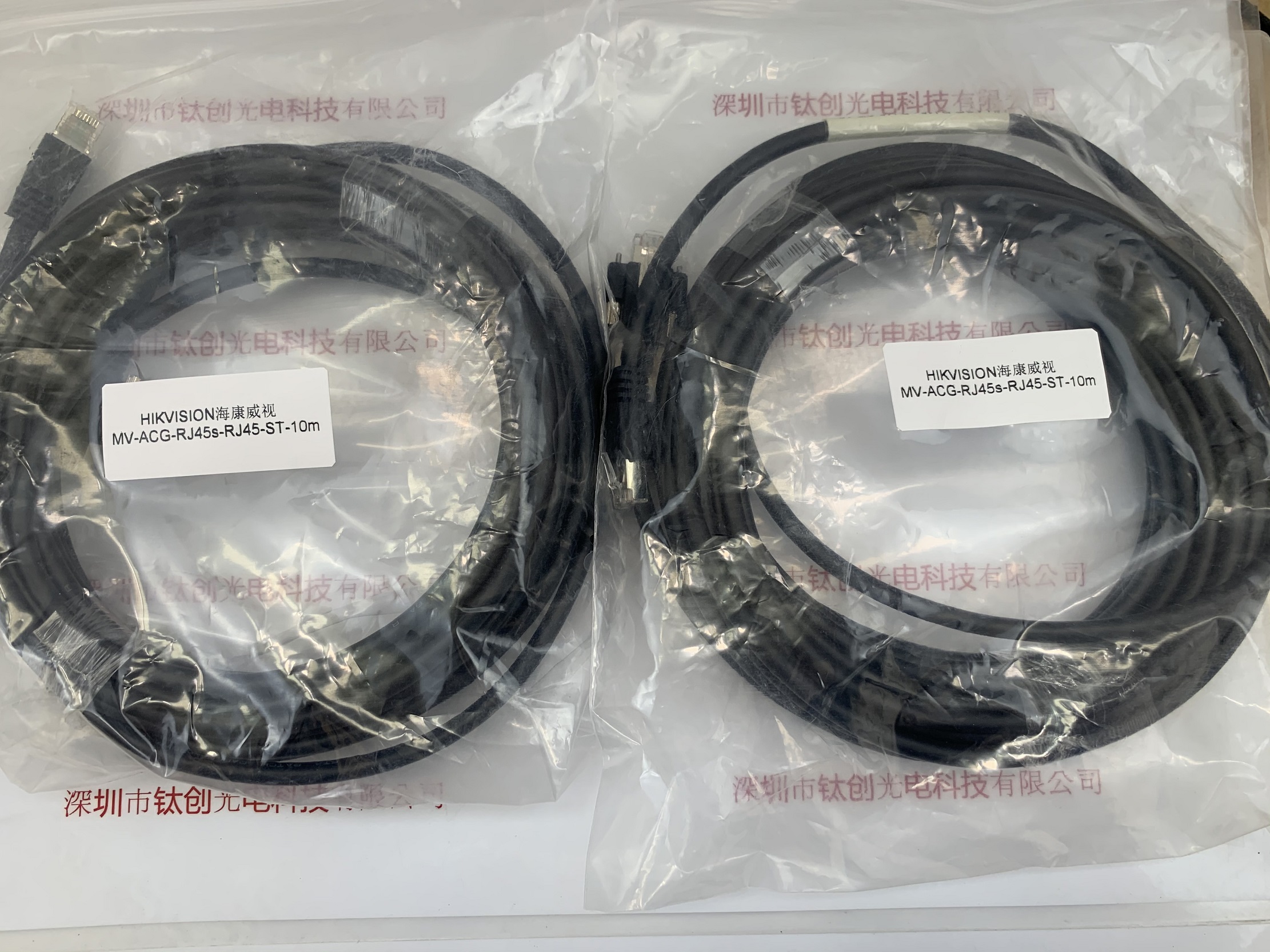 HIKVISION海康威视相机网线通讯线MV-ACG-RJ45s-RJ45-ST-10m