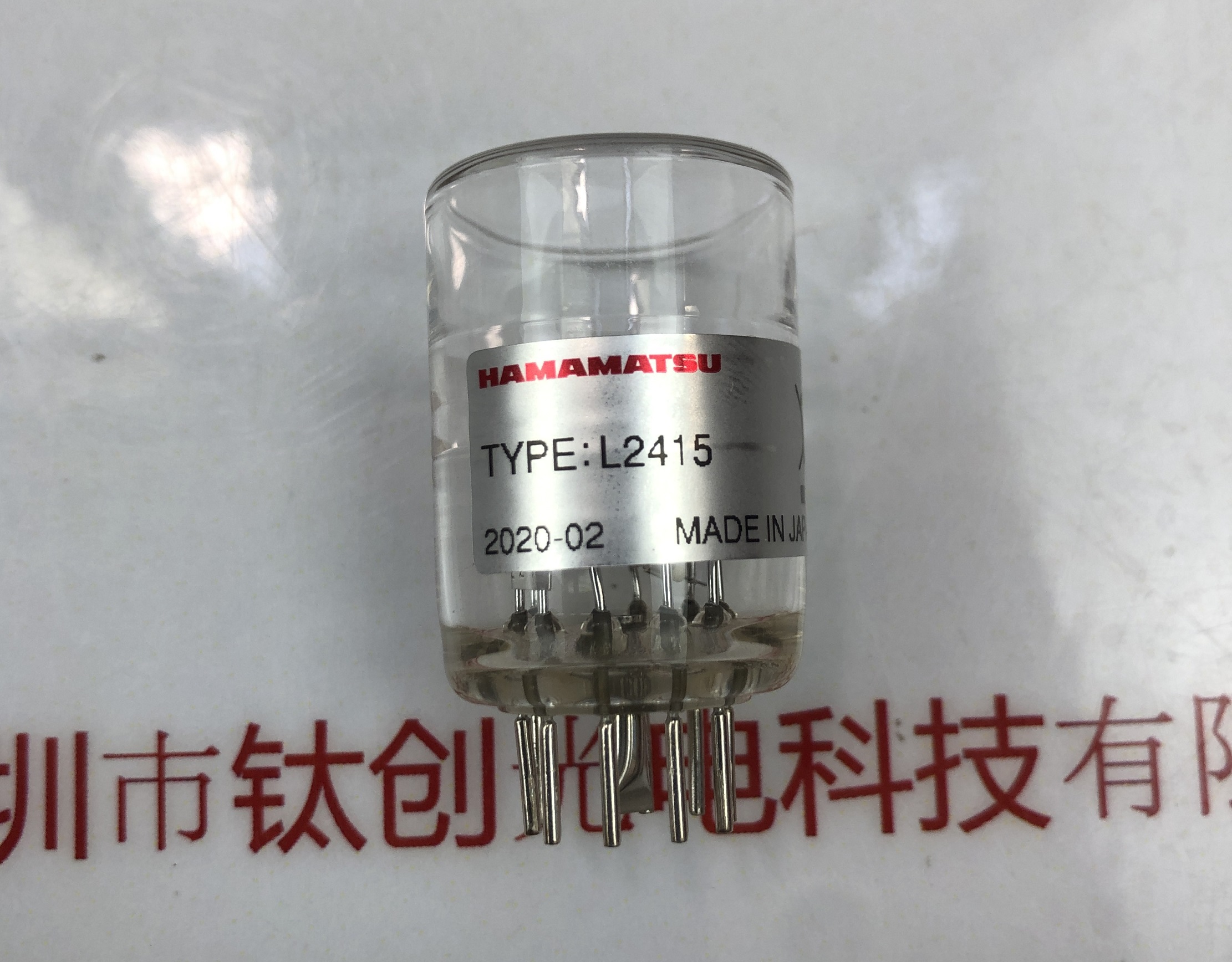 HAMAMATUS滨松 氙灯  L2415