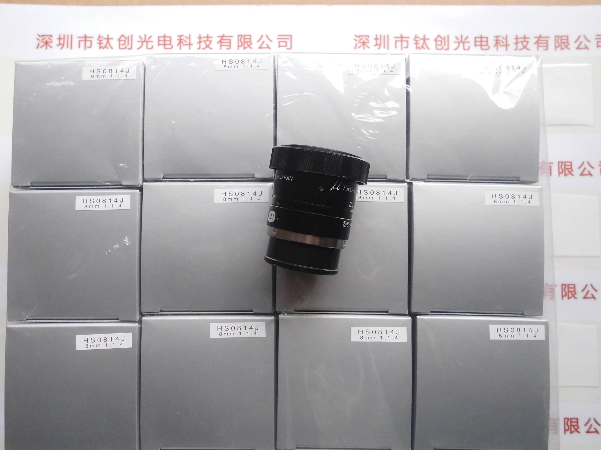 MYUTRON优创 工业镜头 HS0814J