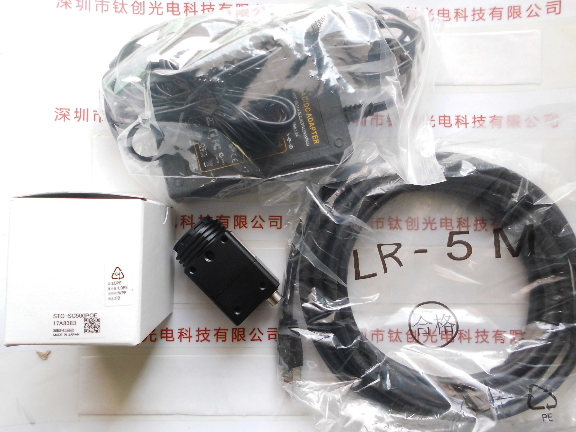 SENTECH森泰克 工业相机STC-SC500POE