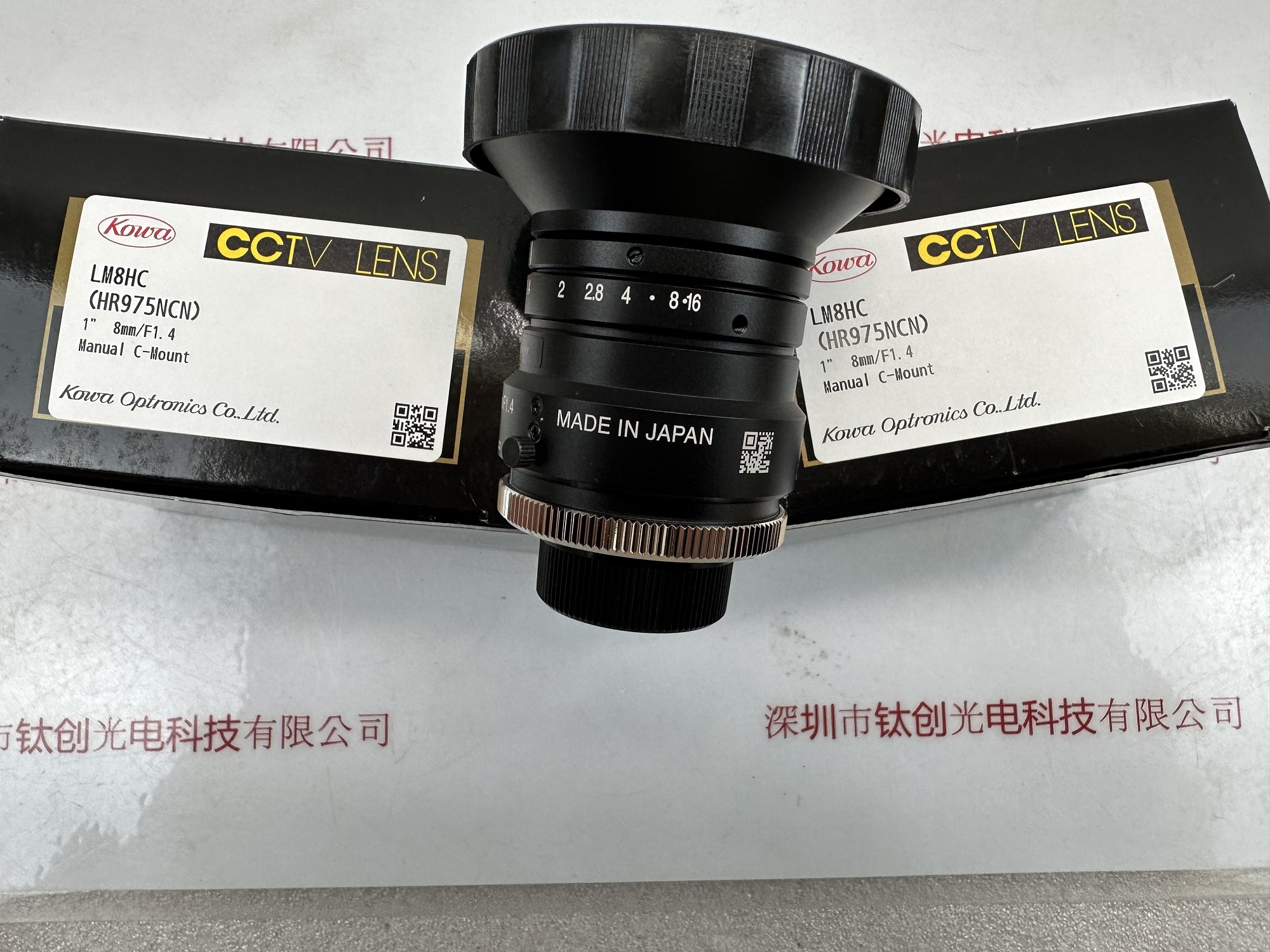 KOWA兴和 工业镜头  LM8HC