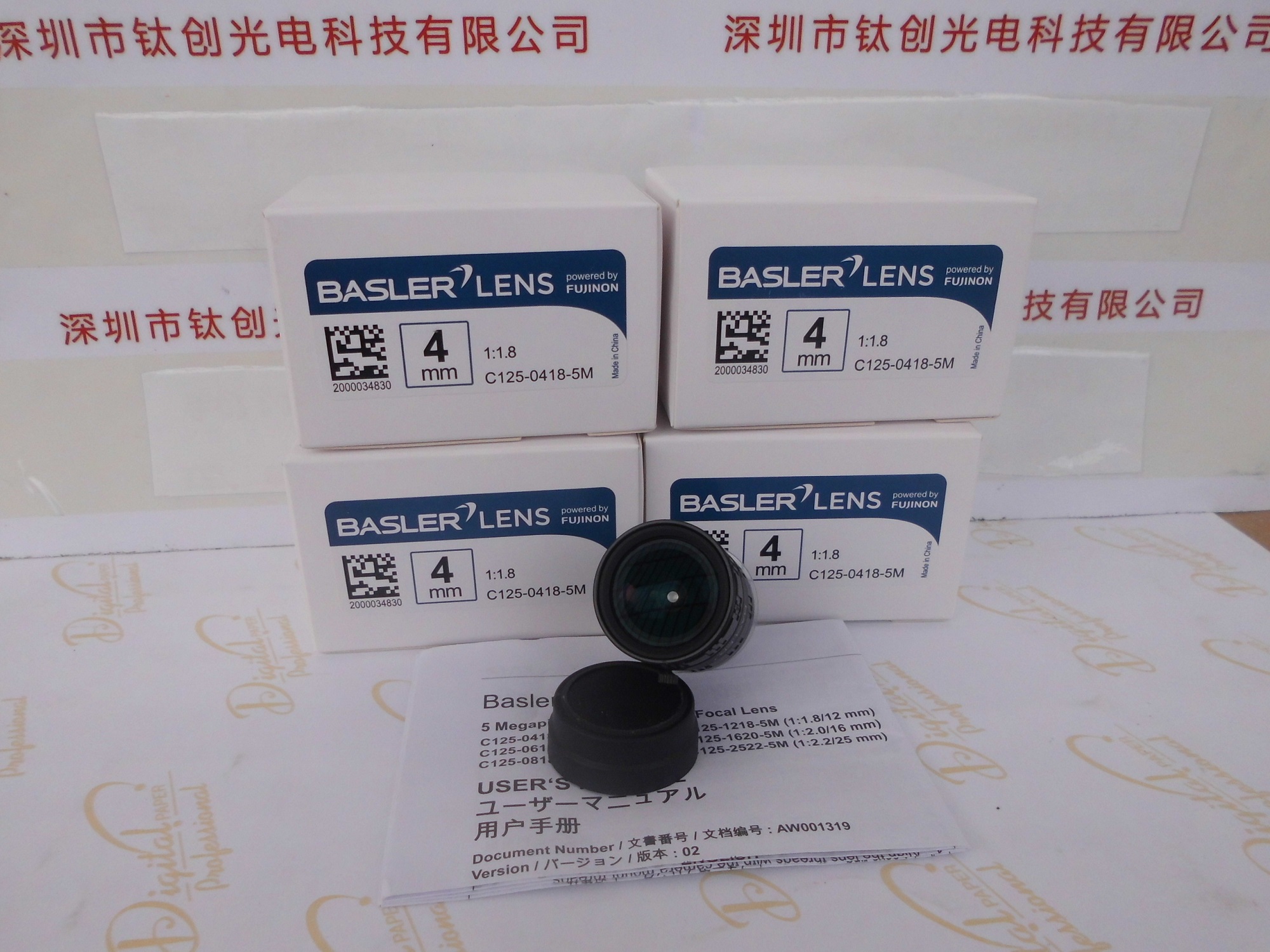 BASLER巴斯勒 工业镜头 C125-0418-5M