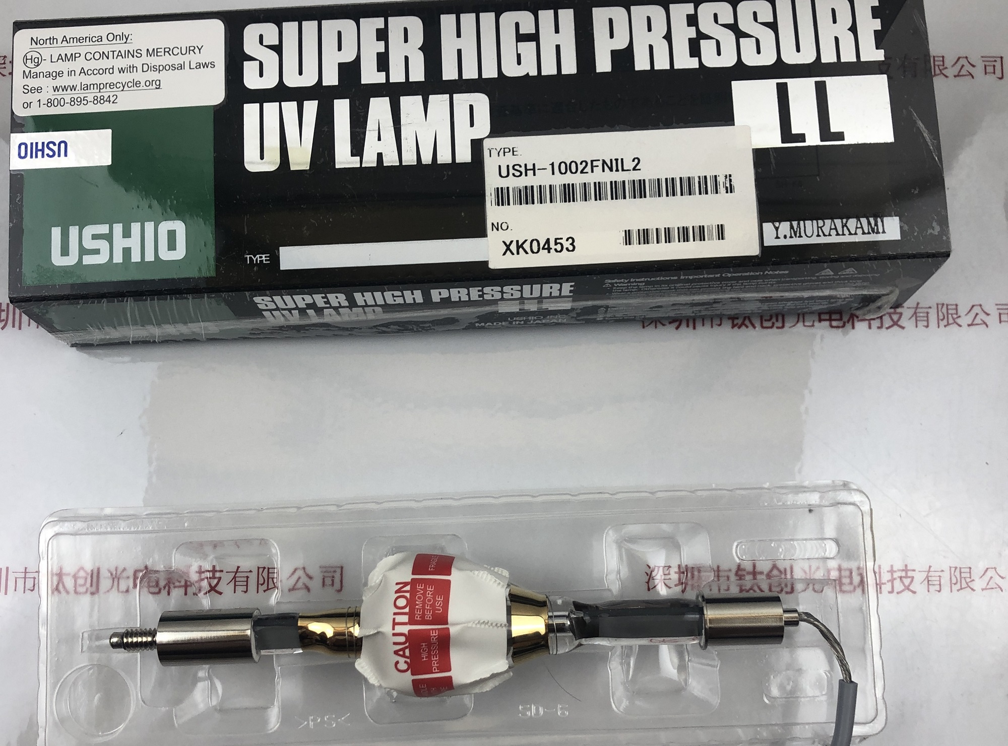 USHIO牛尾  USH-1002FNIL2