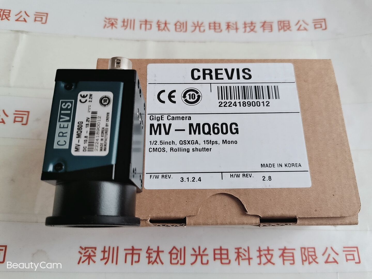 韩国CREVIS 工业相机  MV-MQ60G