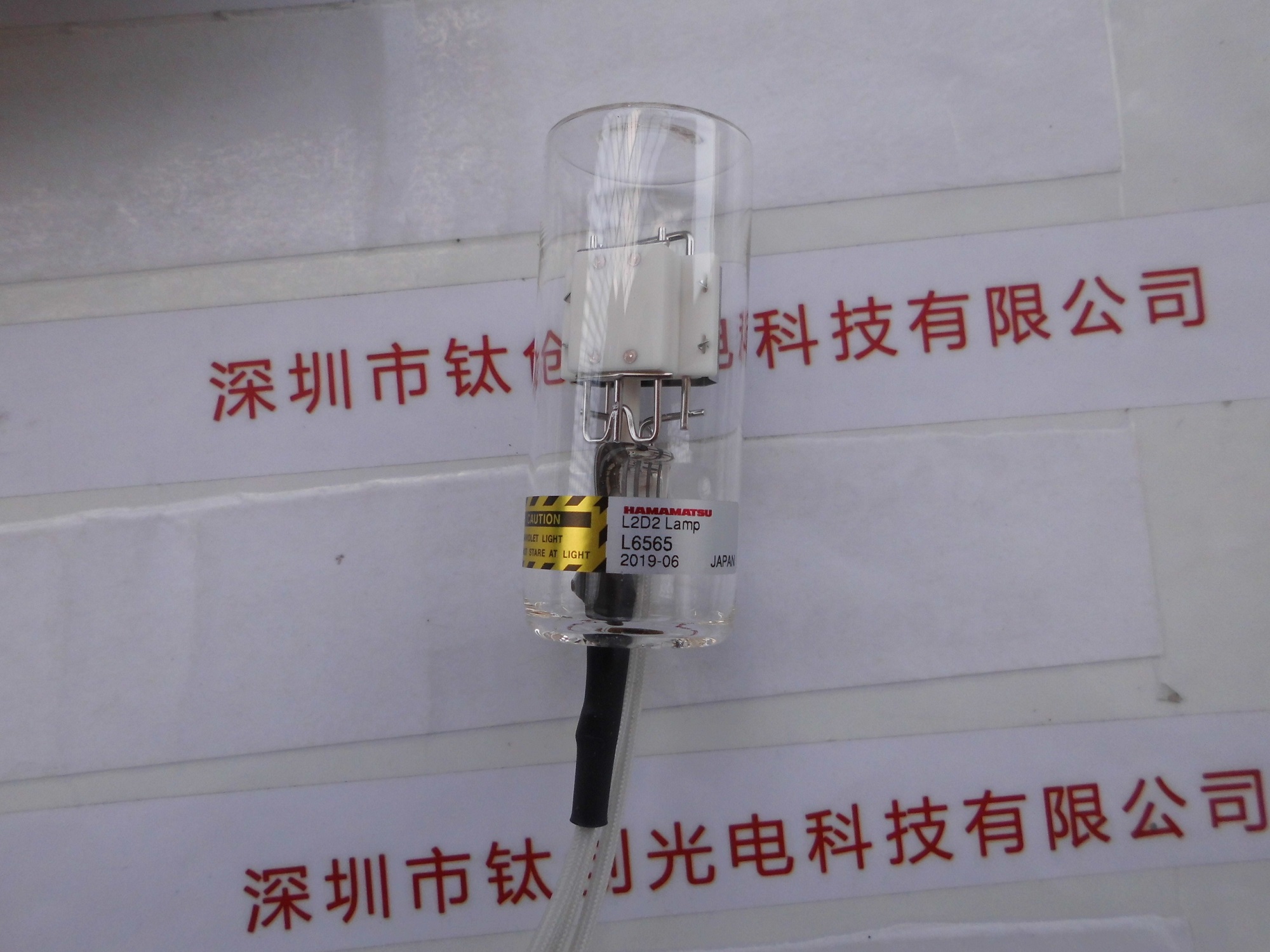 HAMAMATSU滨松 氘灯   L6565