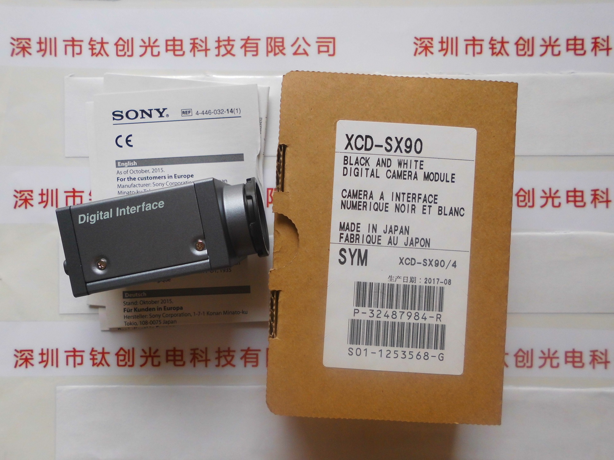 SONY索尼 工业相机 XCD-SX90