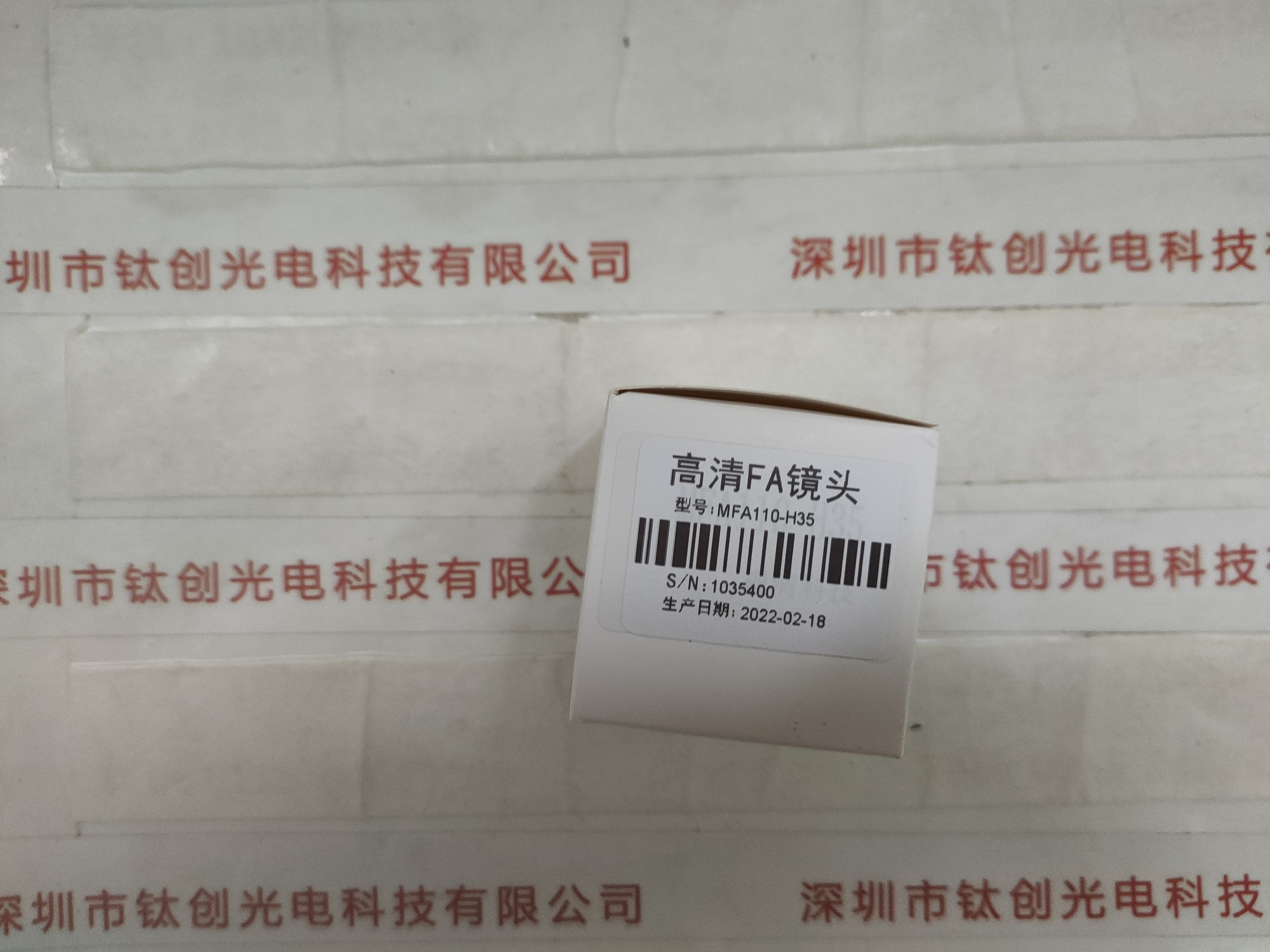 COOLENS视清工业镜头  MFA110-H35