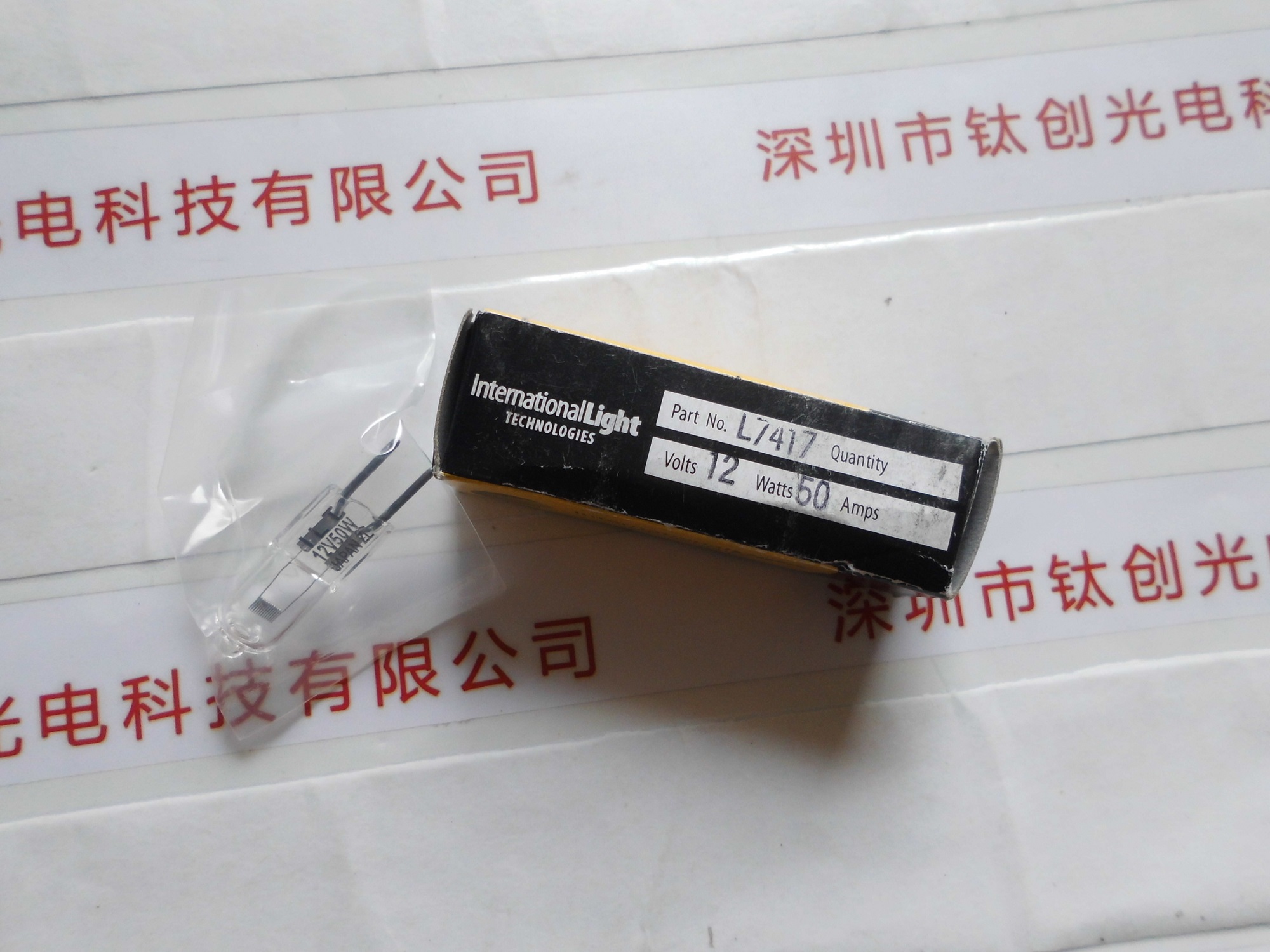 GLWAY迈瑞  卤素米泡  L7417