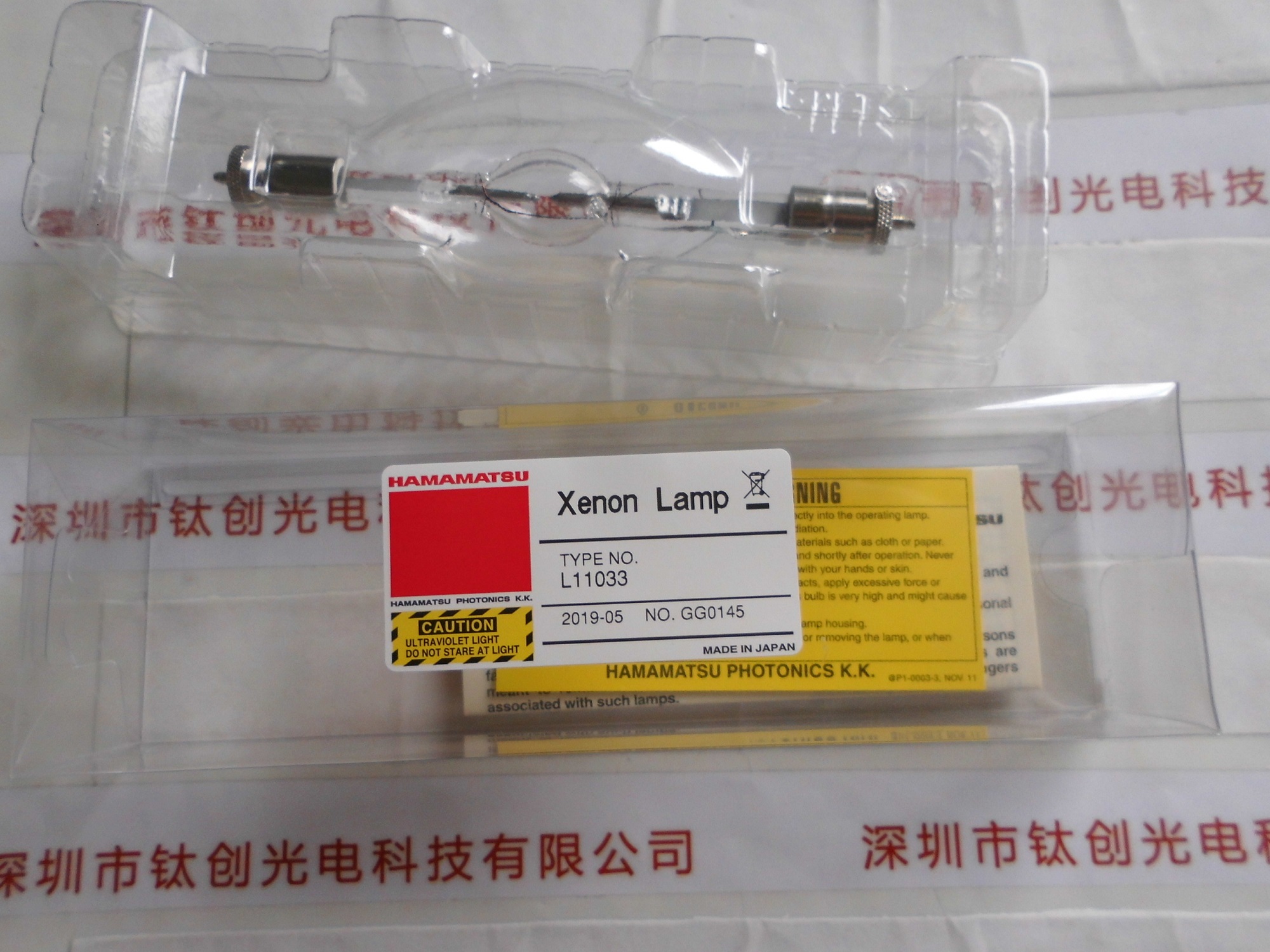 HAMAMATSU滨松   氙灯  L11033