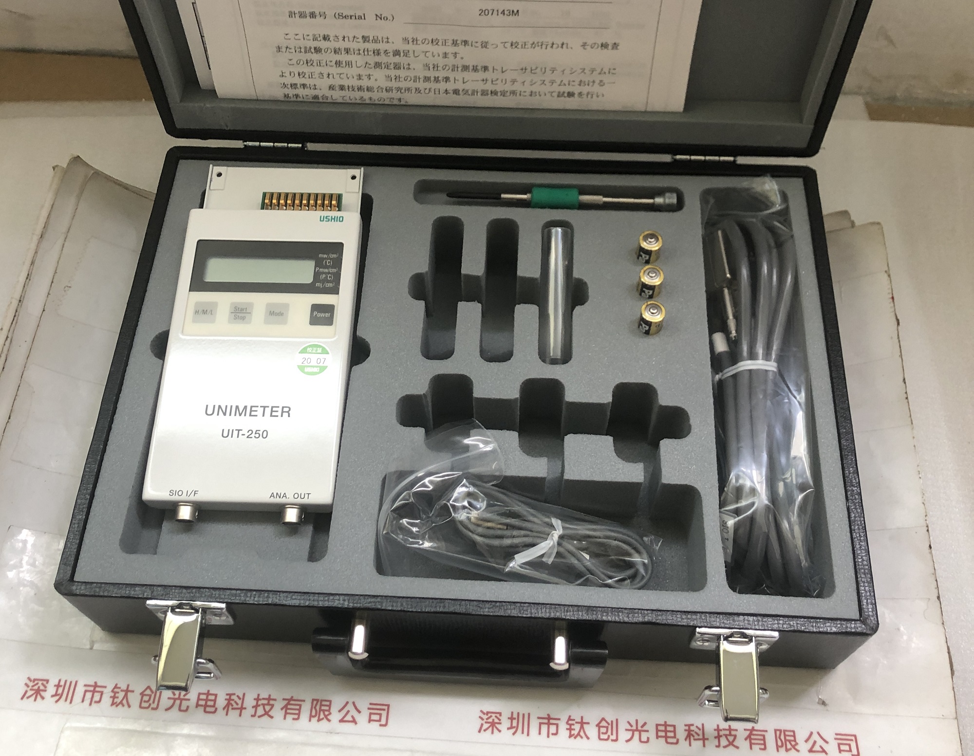 USHIO牛尾紫外线照度计紫外线积算光量计 UIT-250