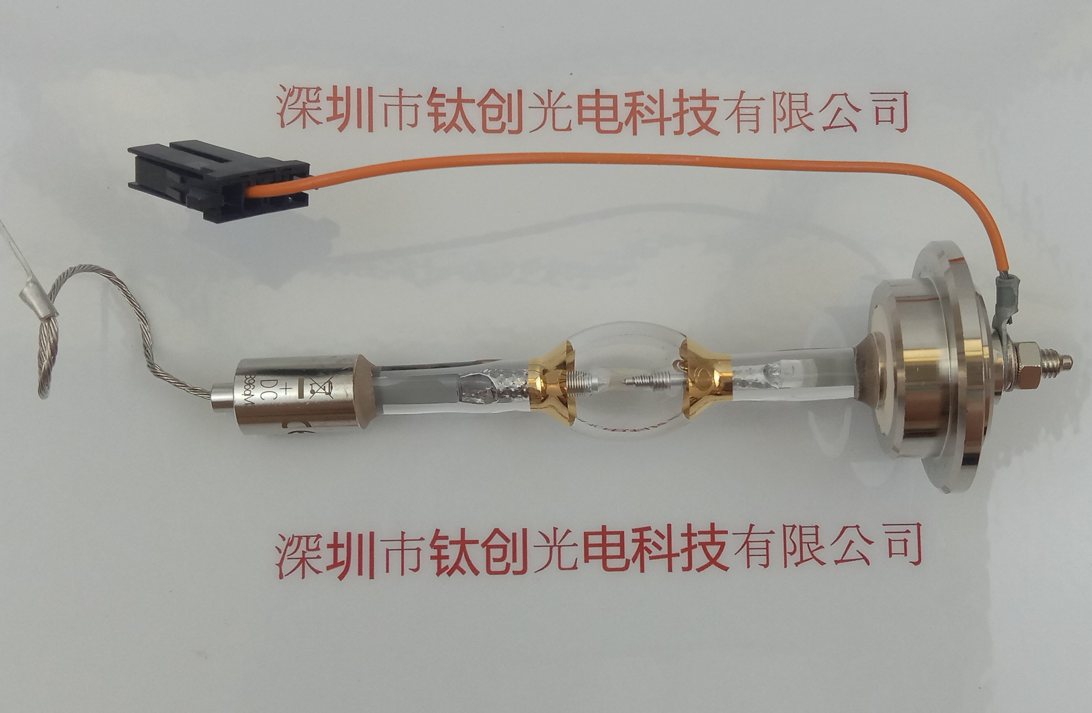 OSRAM欧司朗氙灯  HBO 250WHS