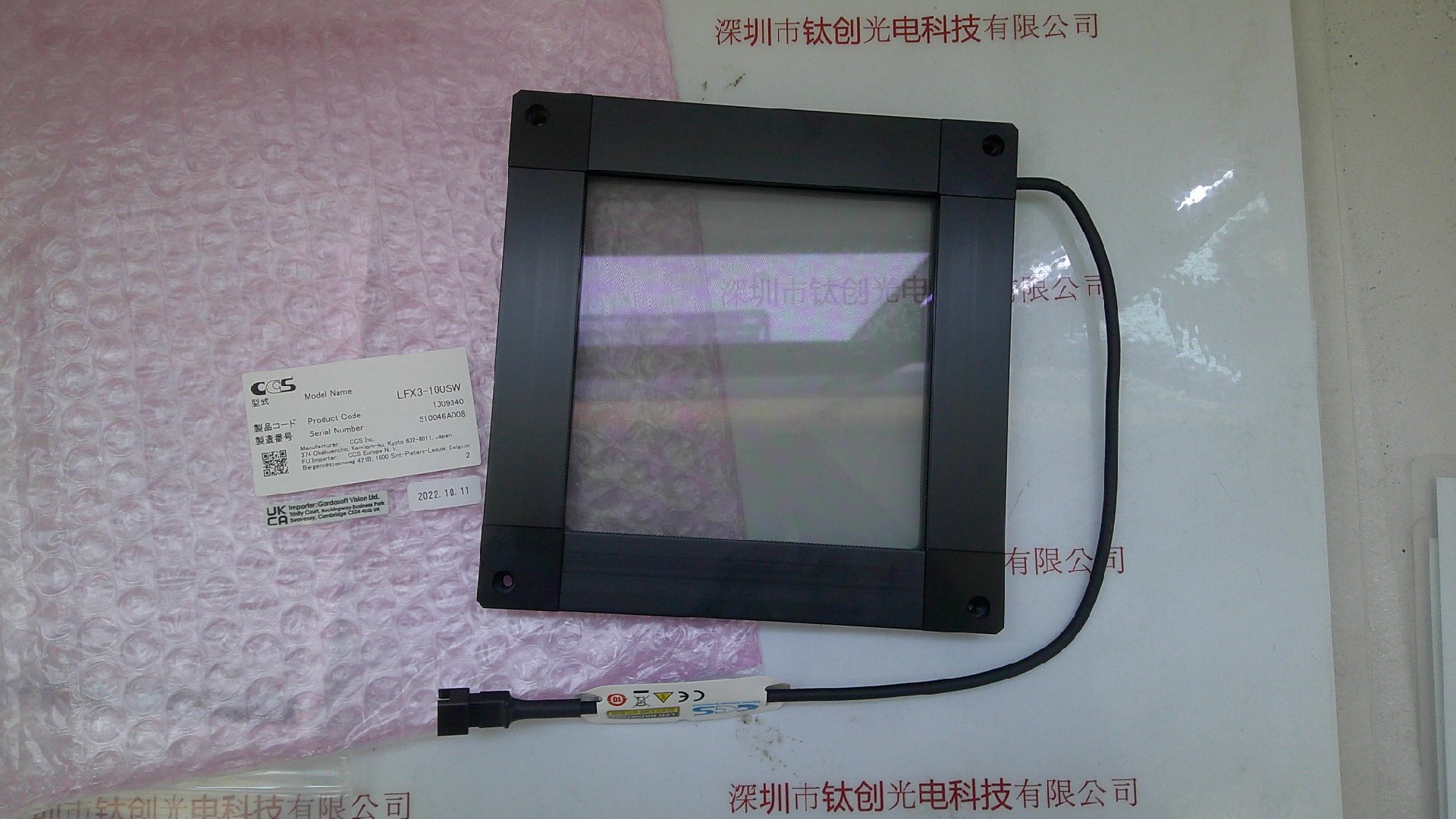 CCS希希爱视光源  LFX3-100SW