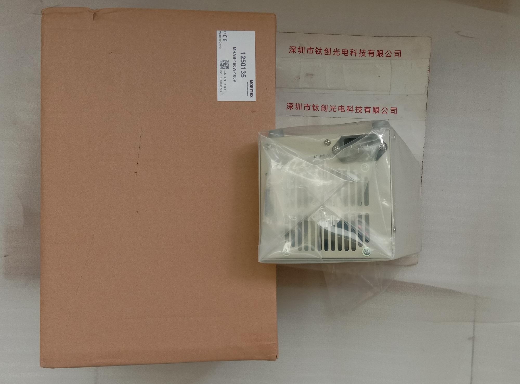 MORITEX茉丽特光源控制器  MHAB-150W