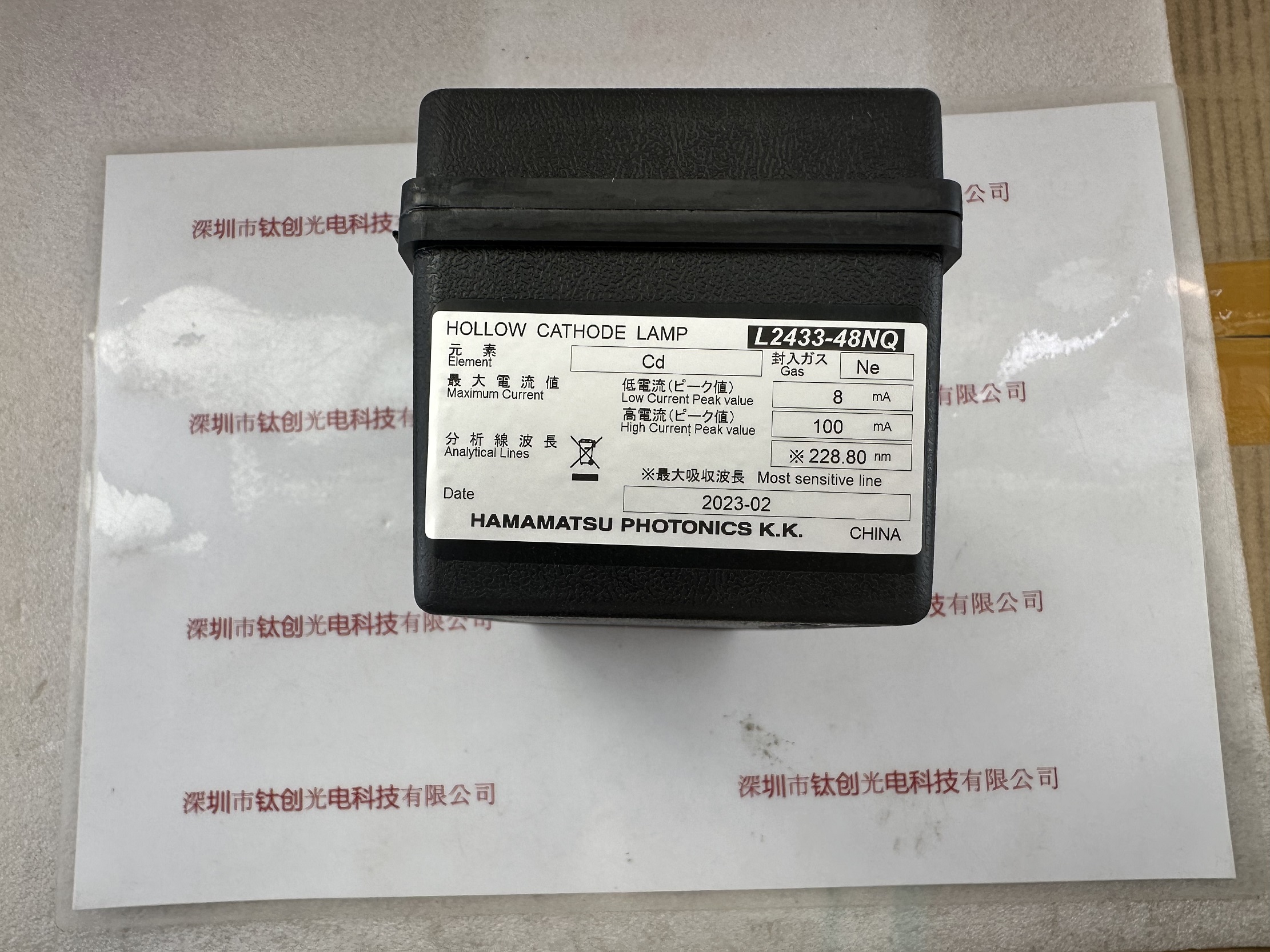 HAMAMATSU滨松空心阴极灯 Cd镉元素L2433-48NQ