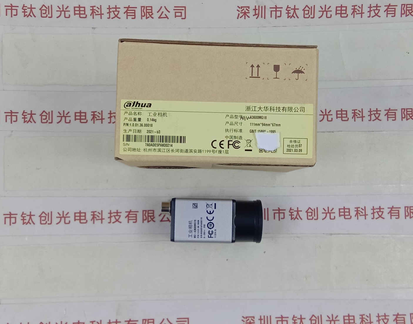 IRAYPLE大华华睿 工业相机 MV-A3600MG18