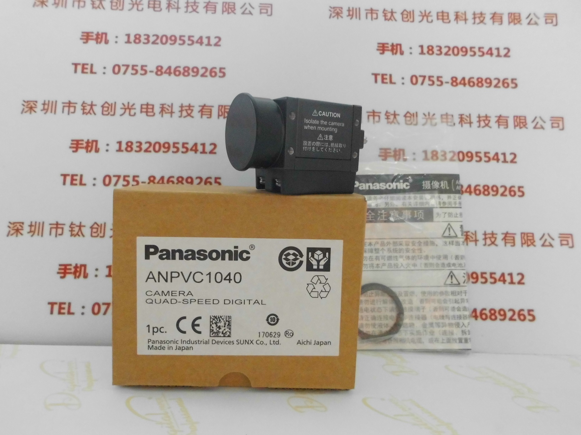 Panasonic松下 工业相机 ANPVC1040