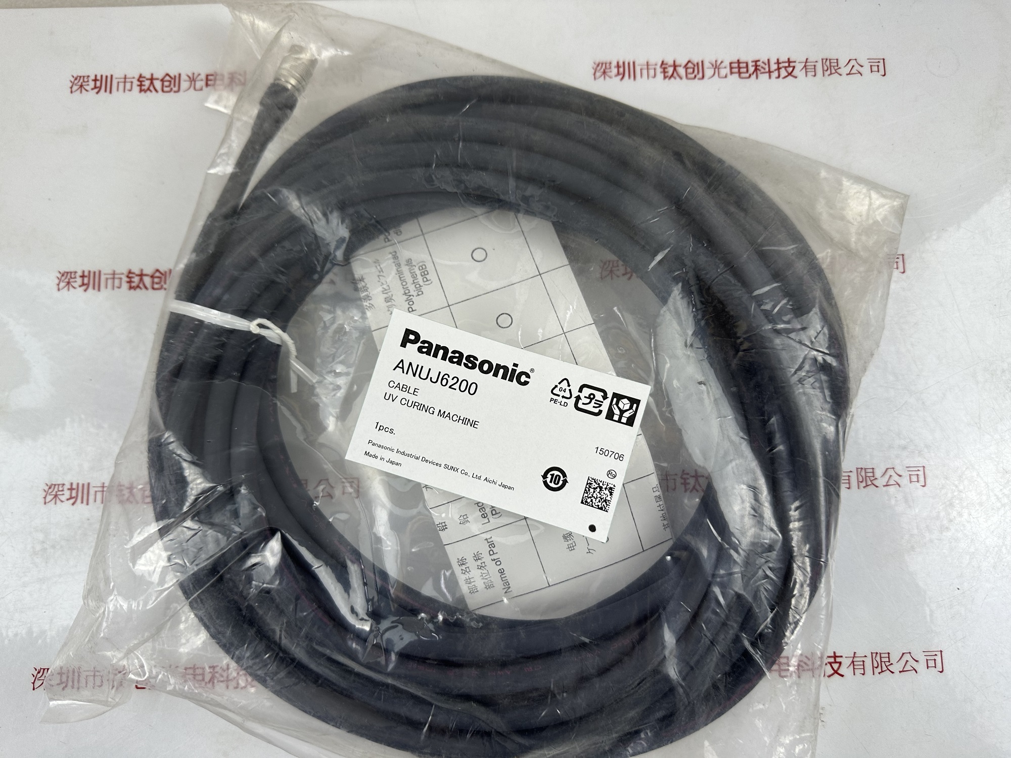 Panasonic松下延长线   ANUJ6200