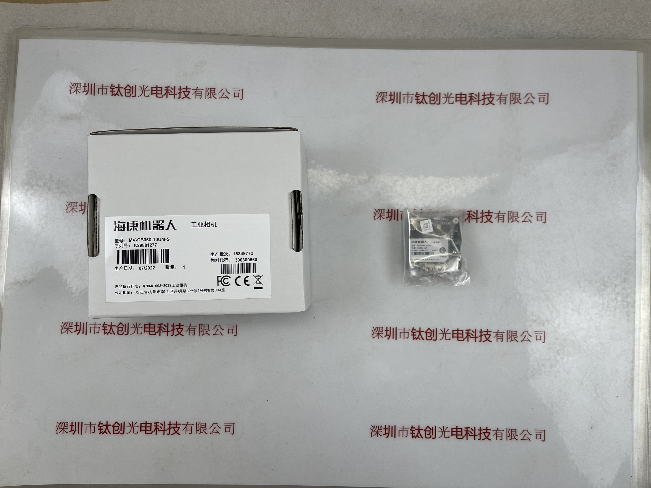 HIKROBOT海康微视机器人 工业相机 MV-CB060-10UM-S