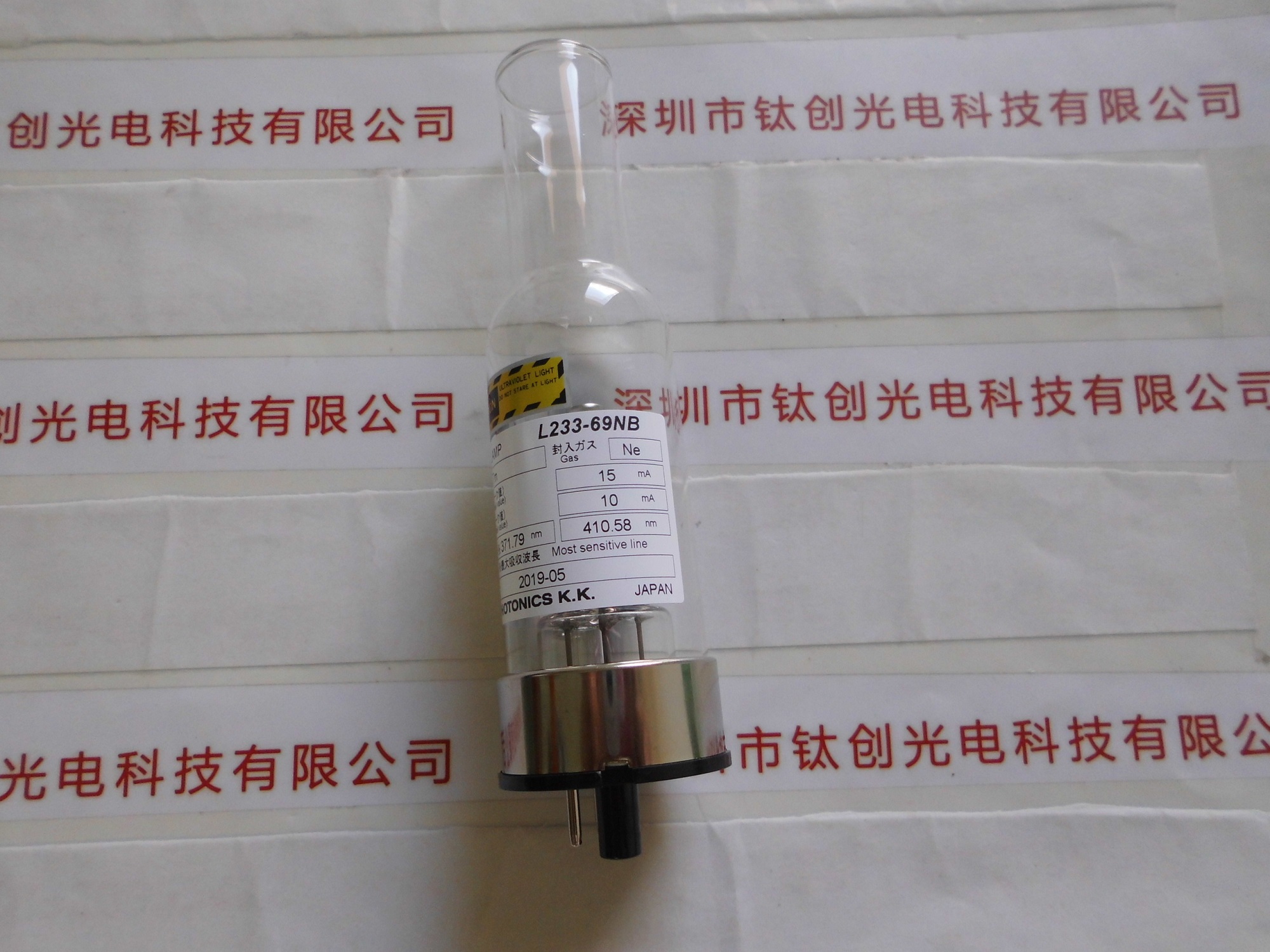 HAMAMATSU滨松 空心阴极灯  L233-69NB(TM)