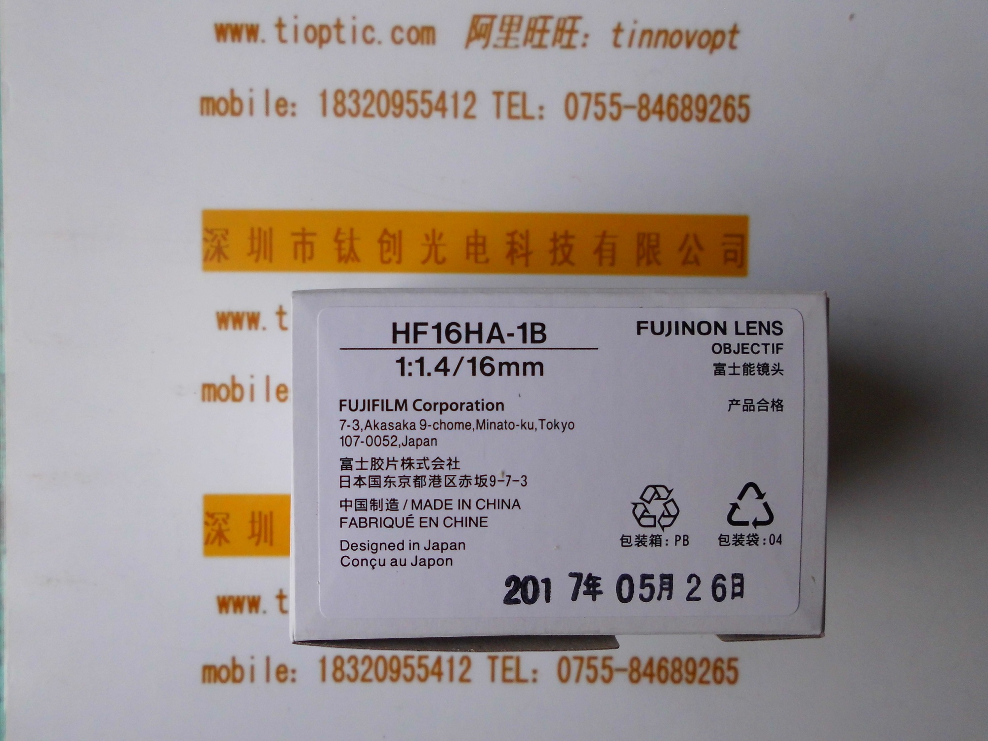 FUJINON富士能 工业镜头HF16HA-1B