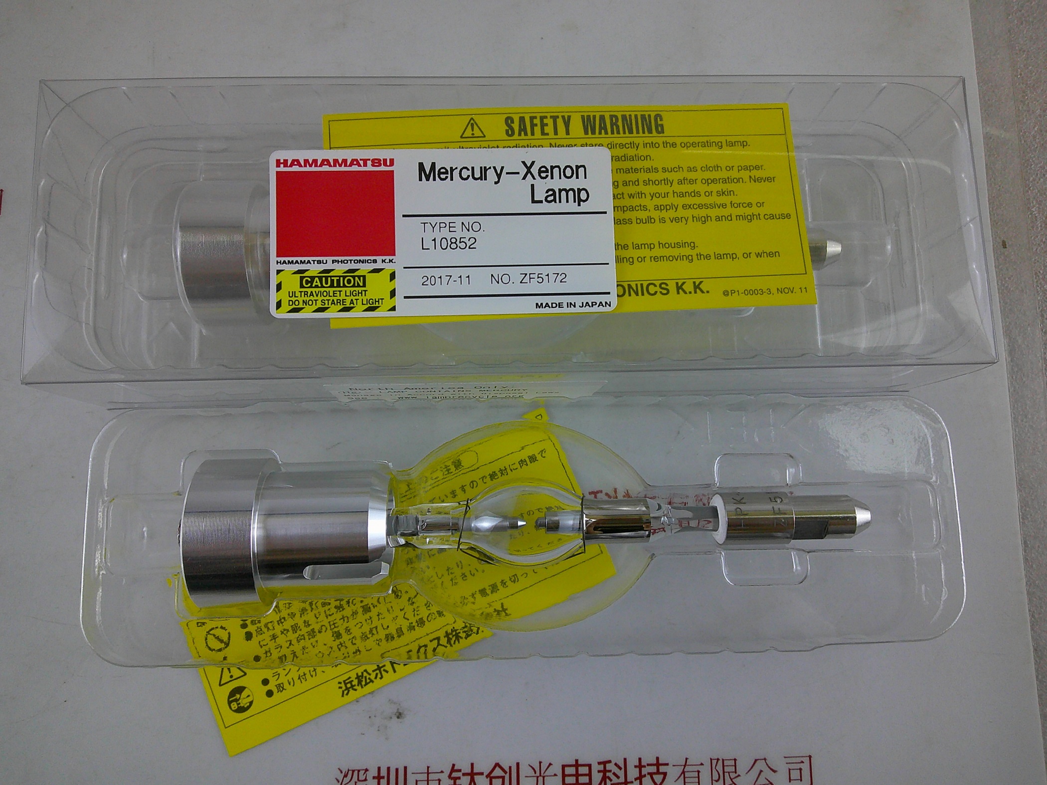 HAMAMATSU滨松氙灯  L10852