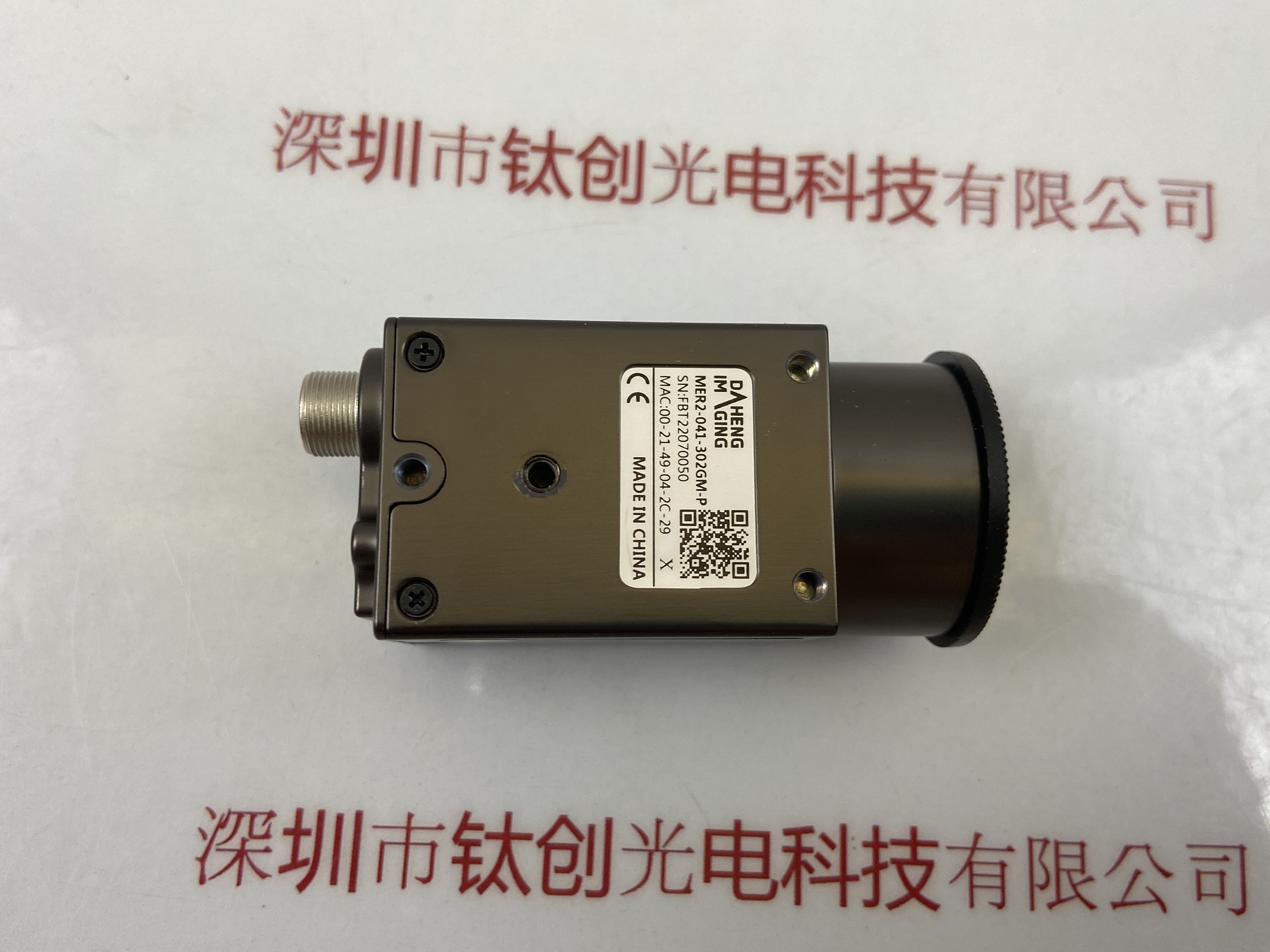 IMAVISION大恒MER2-041-302GM-P