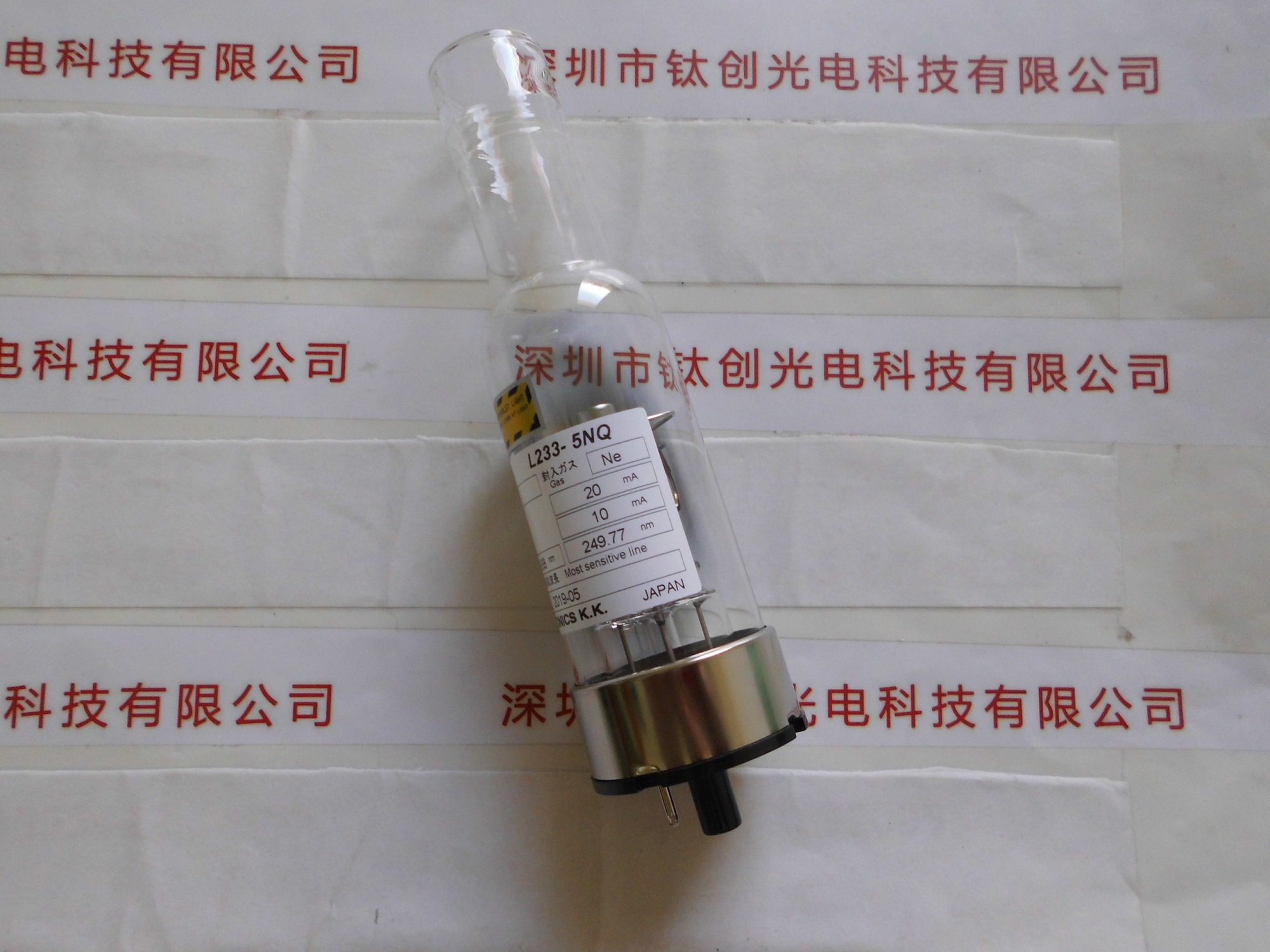 HAMAMATSU滨松 空心阴极灯  L233-5NQ(B)