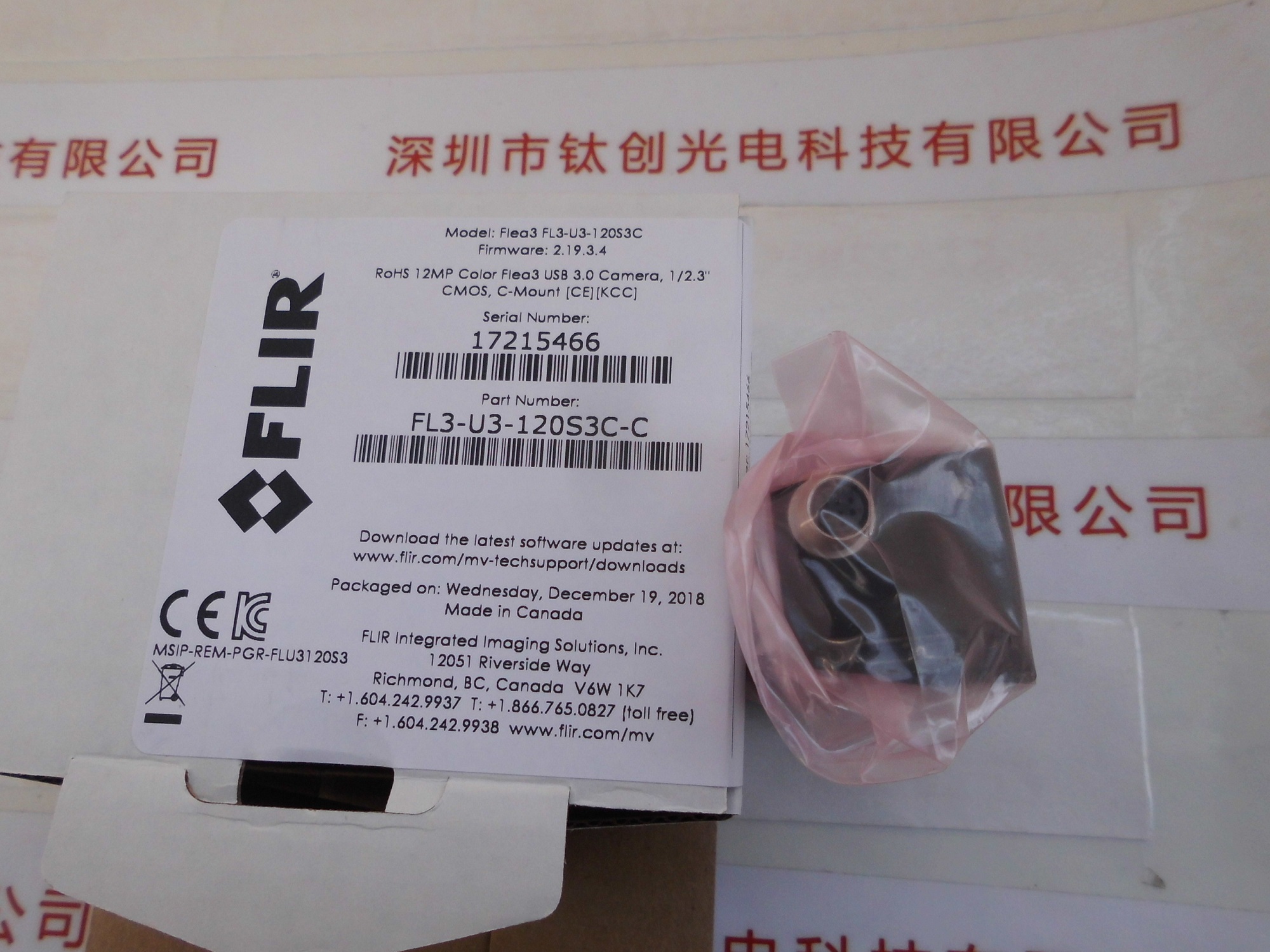 FLIR菲力尔 灰点工业相机 FL3-U3-120S3C-C