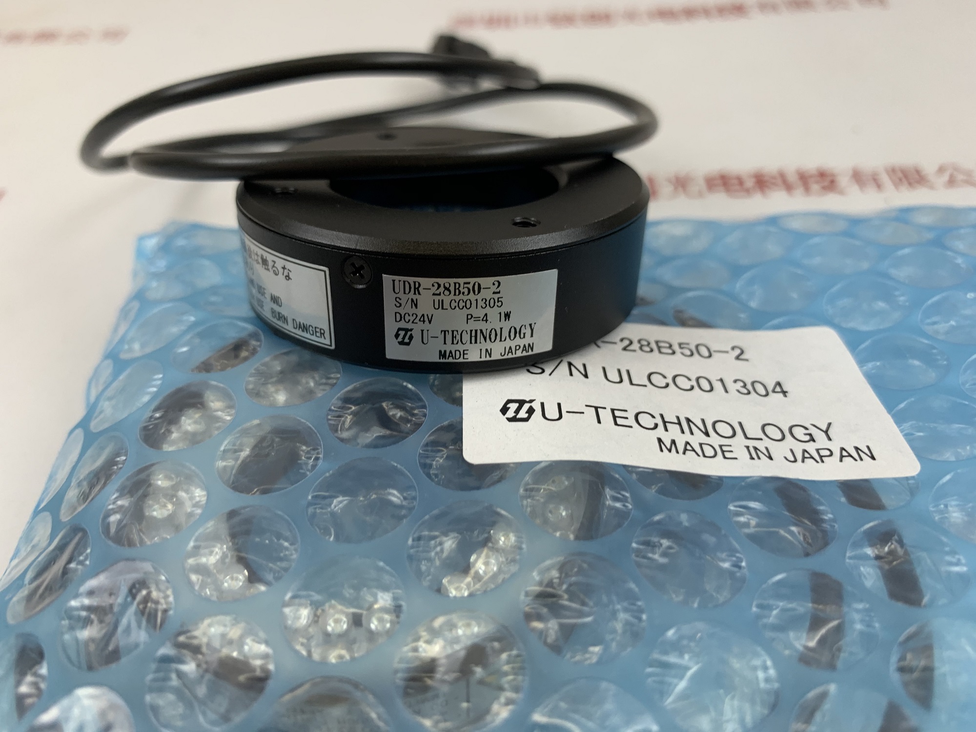 U-TECHNOLOGY优科 光源 UDR-28B50-2