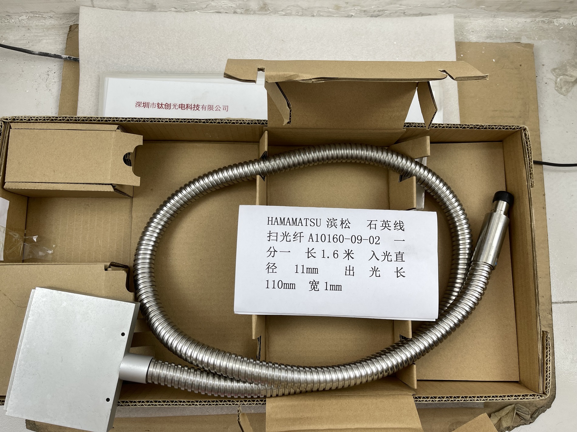 HAMAMATSU滨松 石英线扫光纤 A10160-09-02 一分一 长1.6米 入光直径11mm 出光长110mm 宽1mm