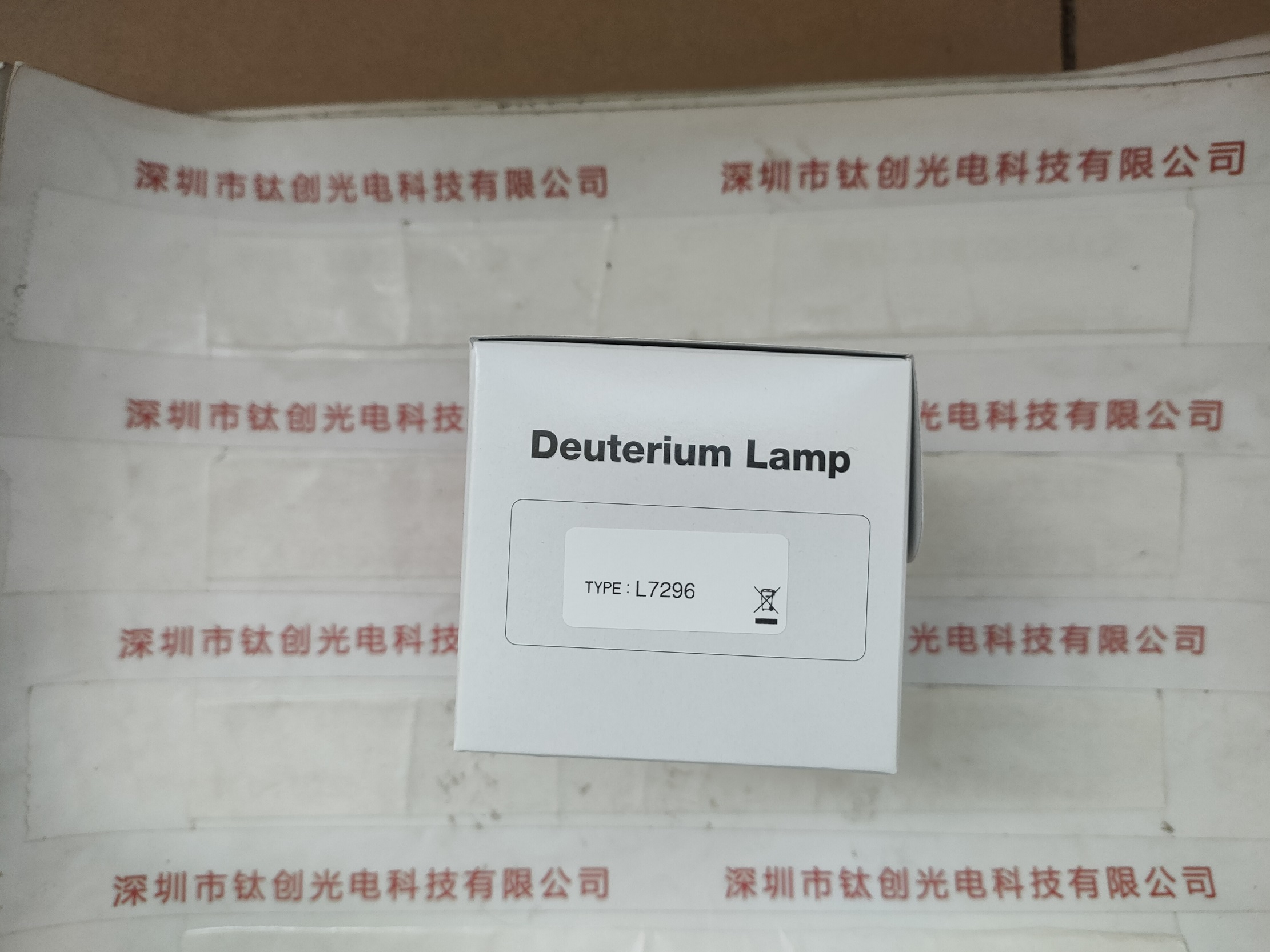 HAMAMATSU滨松 氘灯  L7296