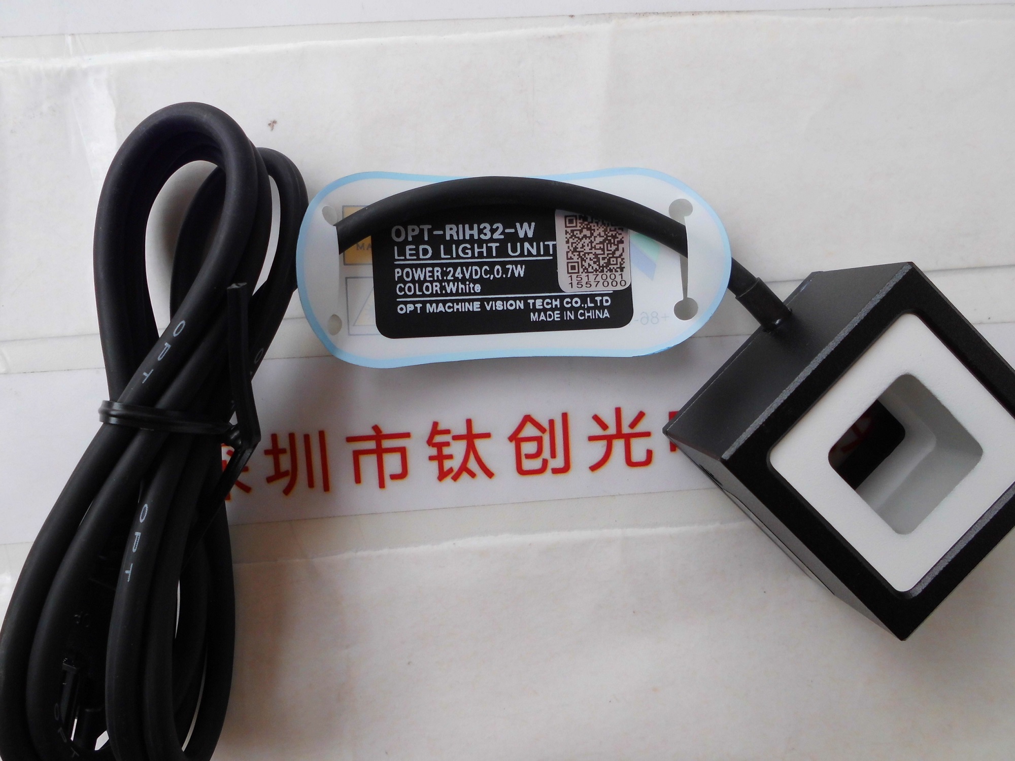 OPT奥普特 OPT-RIH32-W光源