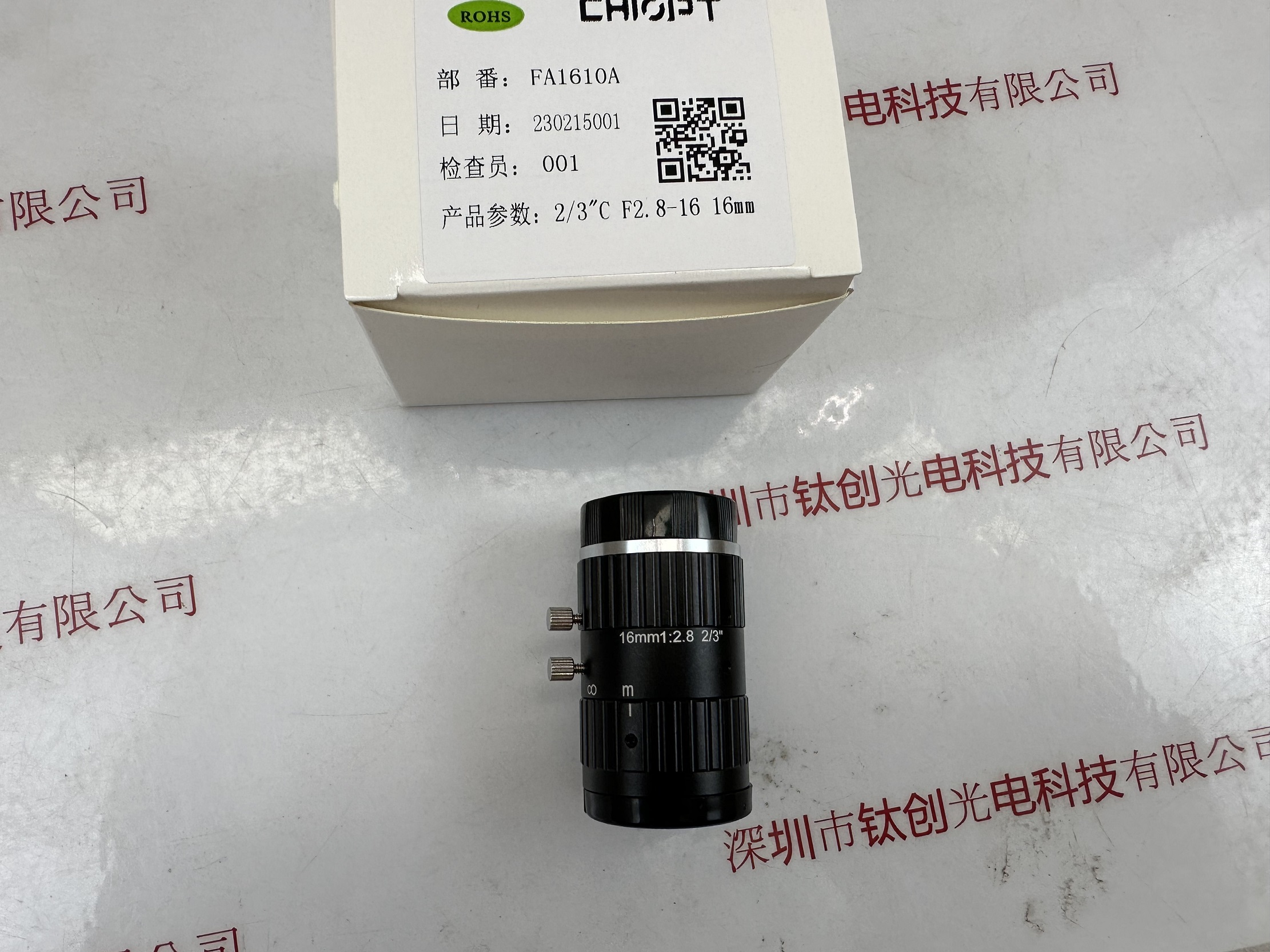 CHIOPT长步道 工业镜头 FA1610A