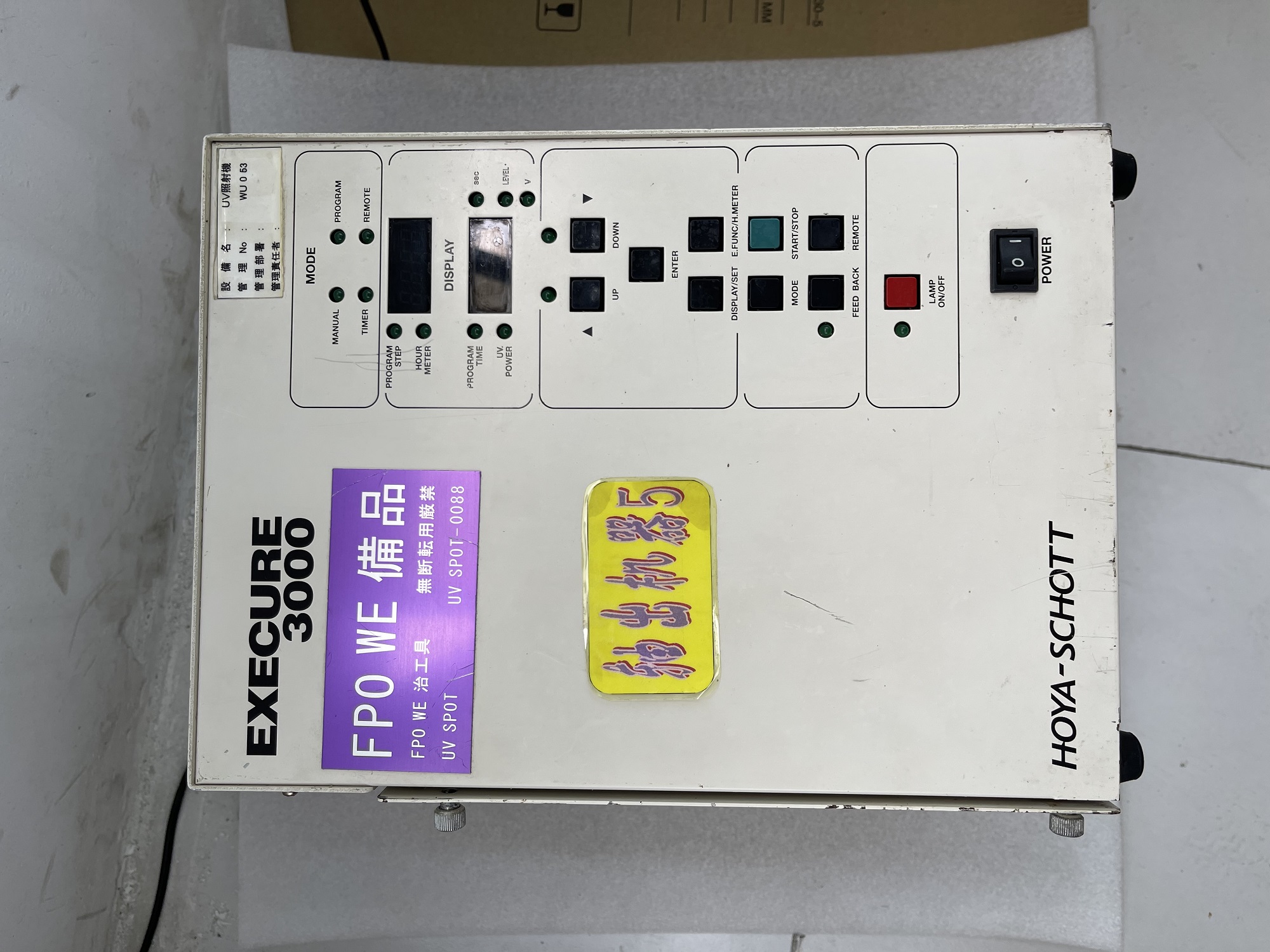 HOYA豪雅EXECURE3000 UV光源控制器紫外线光源箱UV固化光源装置  二手