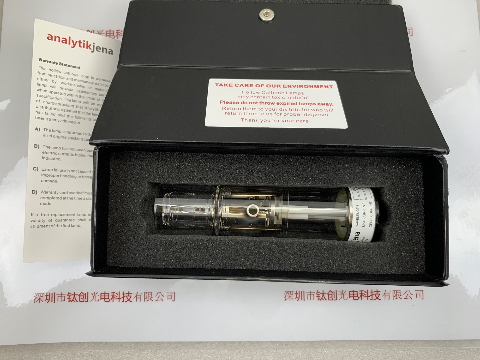 analytikjena耶拿空心阴极灯 480-450.041  Mg镁灯
