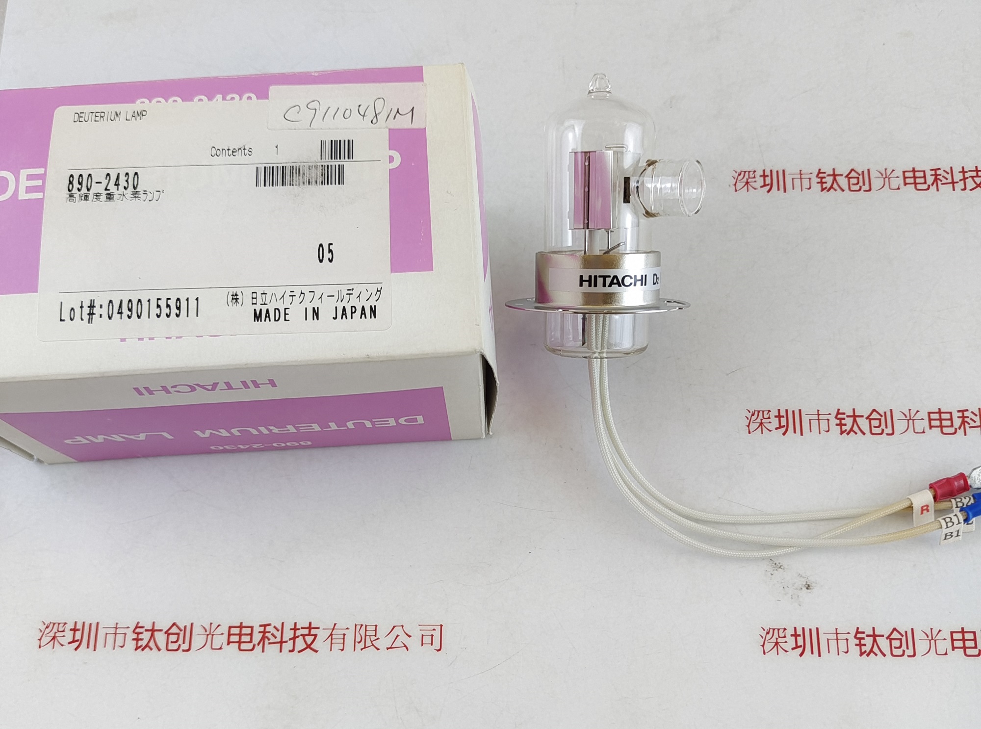 HITACHi日立 氘灯 890-2430
