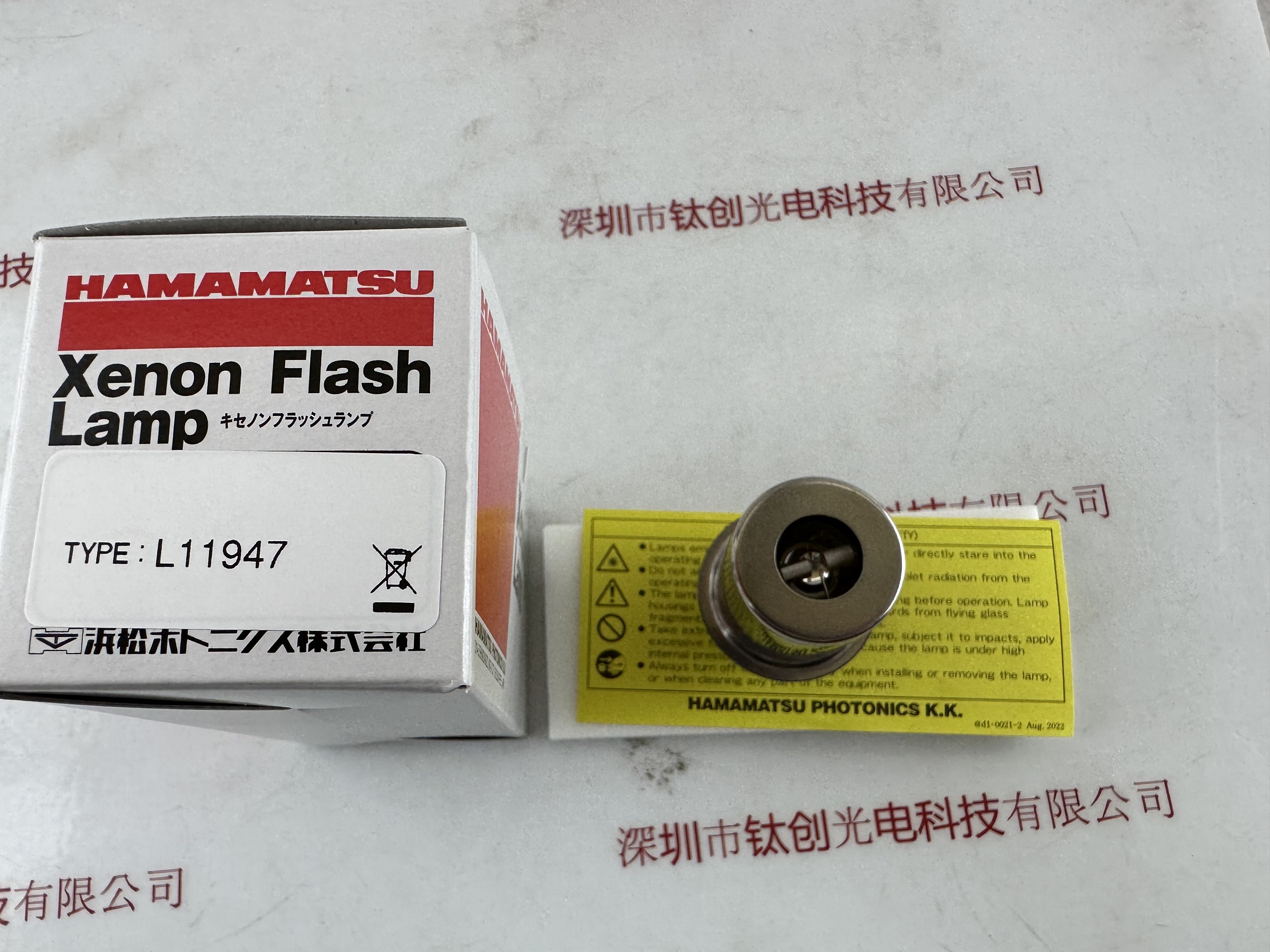 HAMAMATSU滨松闪烁氙灯    L11947