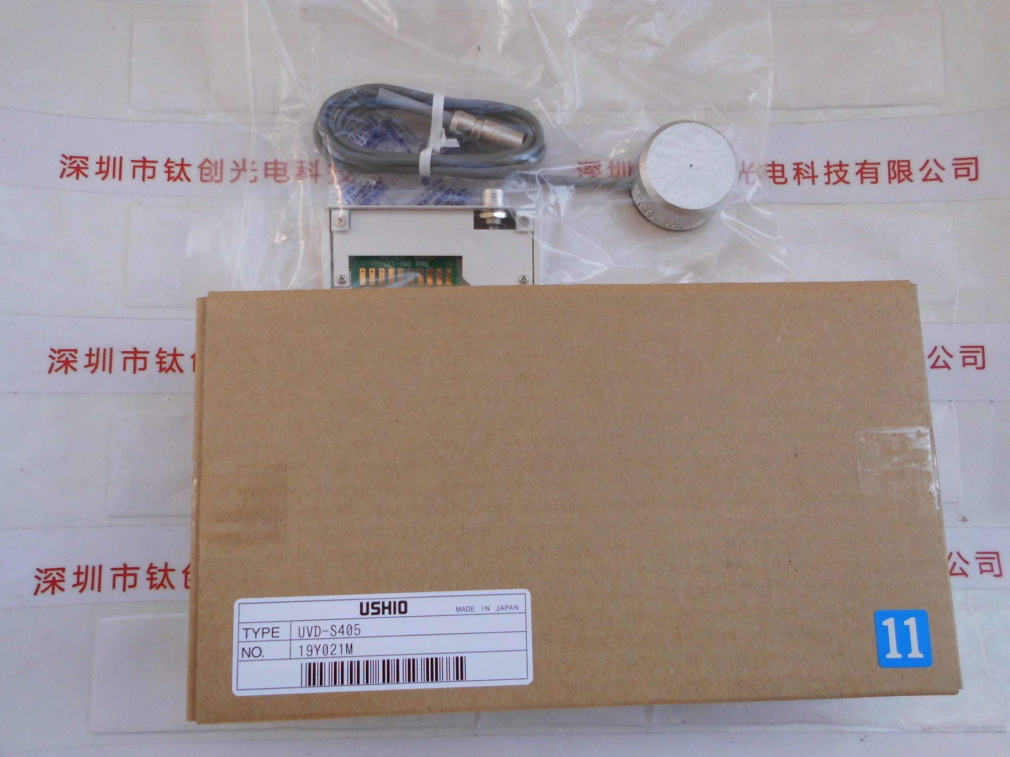 USHIO牛尾 照射探头UVD-S405