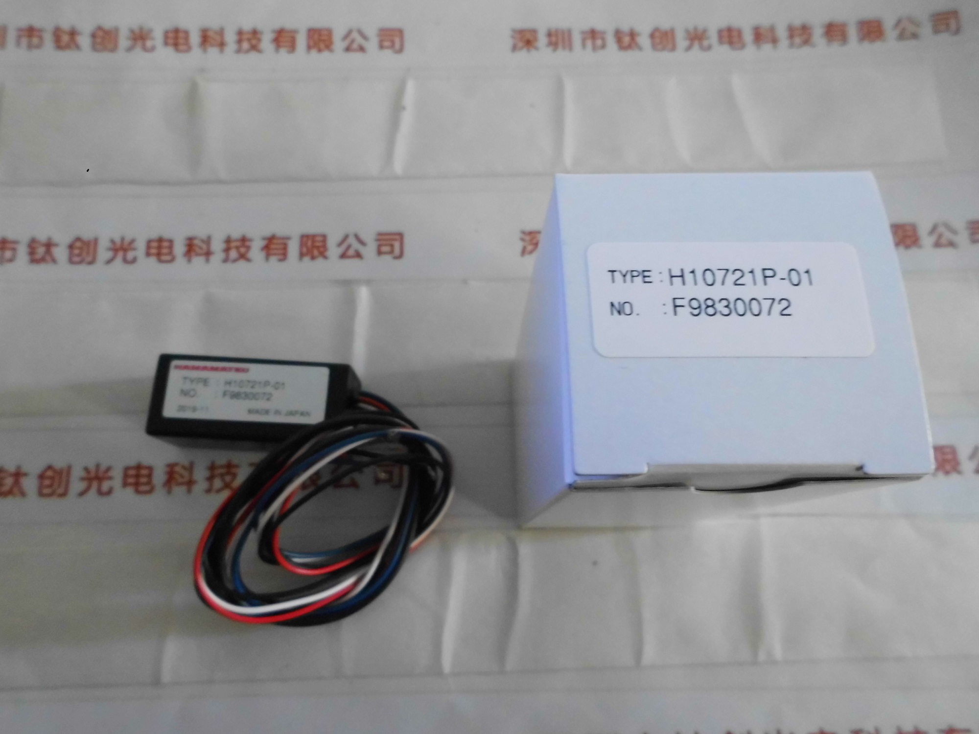 HAMAMATSU滨松   光电倍增管模块    H10721P-01