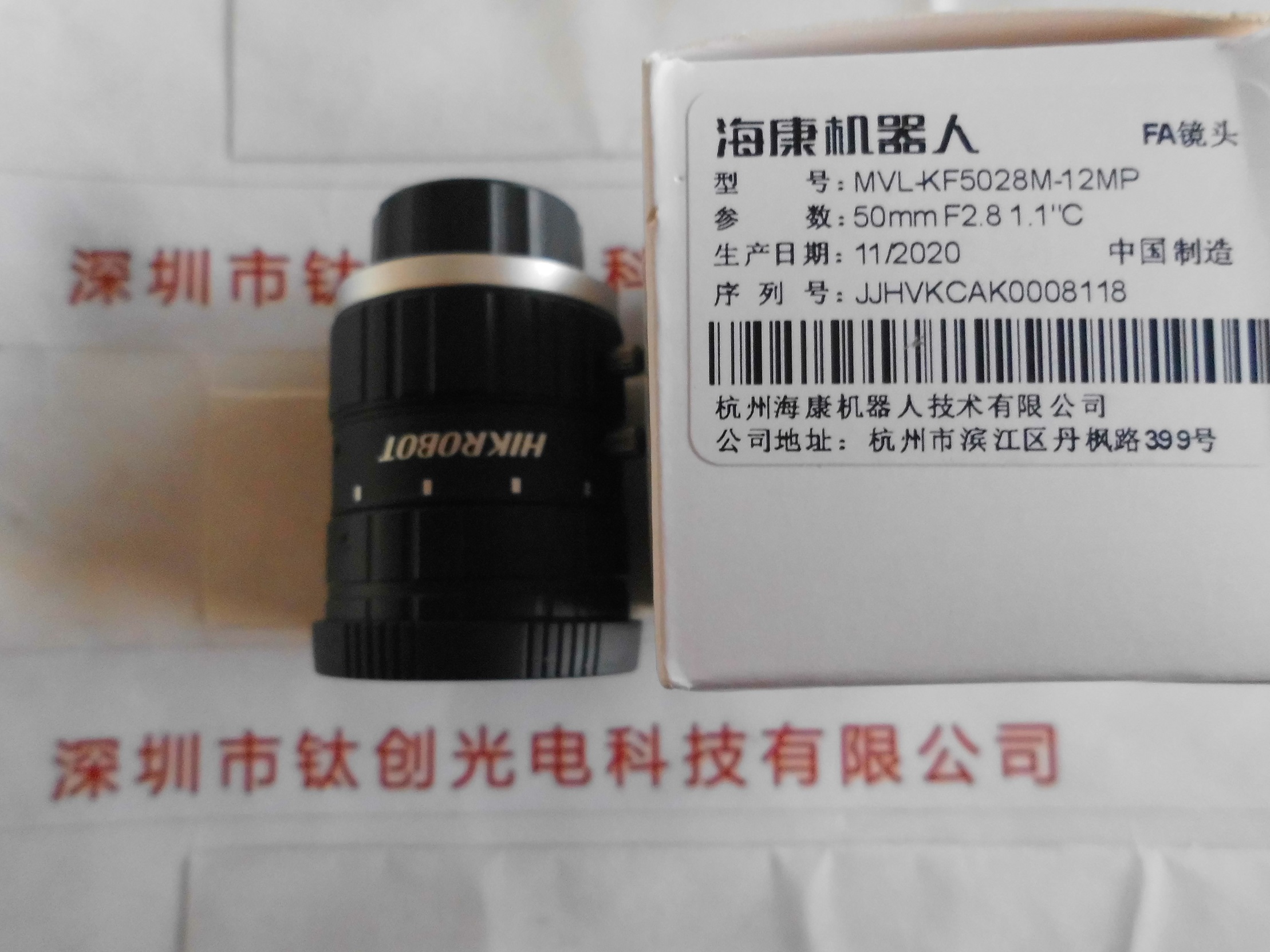 HIKVISION海康微视 工业镜头  MVL-KF5028M-12M