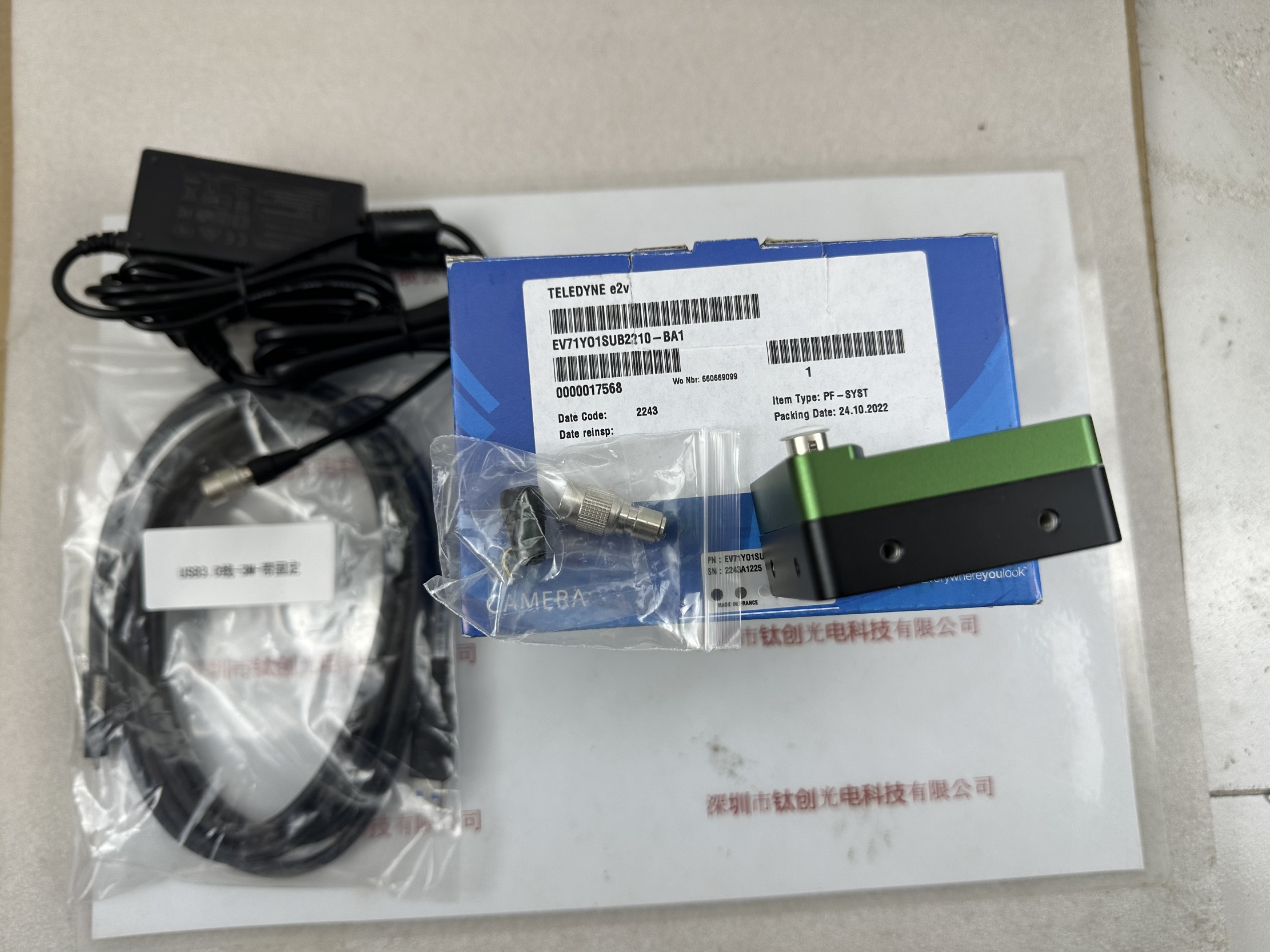 E2V工业相机   EV71Y01SUB2210-BA1