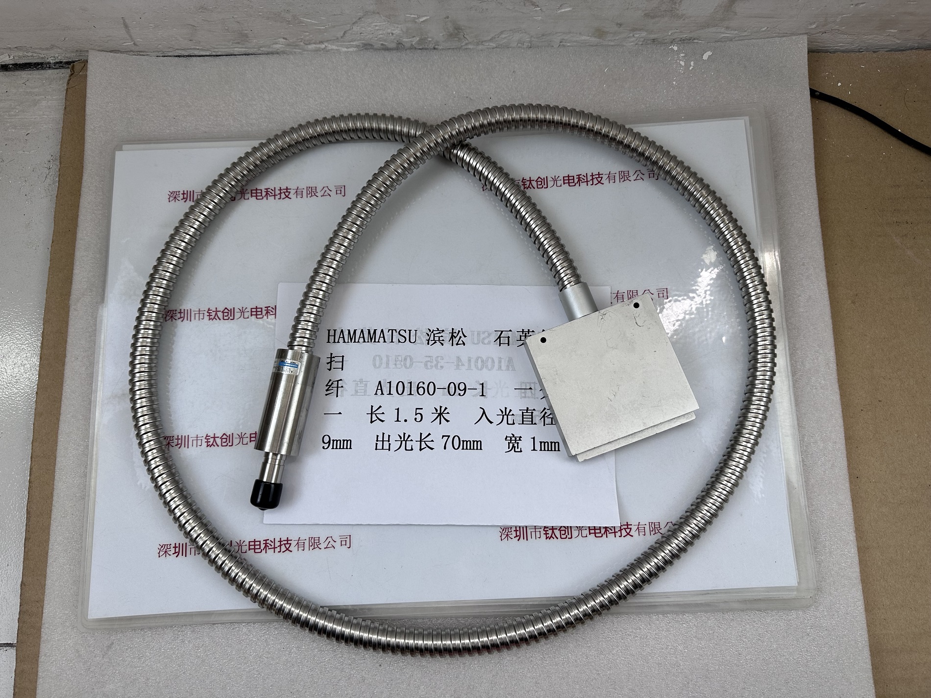 HAMAMATSU滨松 石英线扫光纤 A10160-09-1 一分一 长1.5米 入光直径9mm 出光长70mm 宽1mm