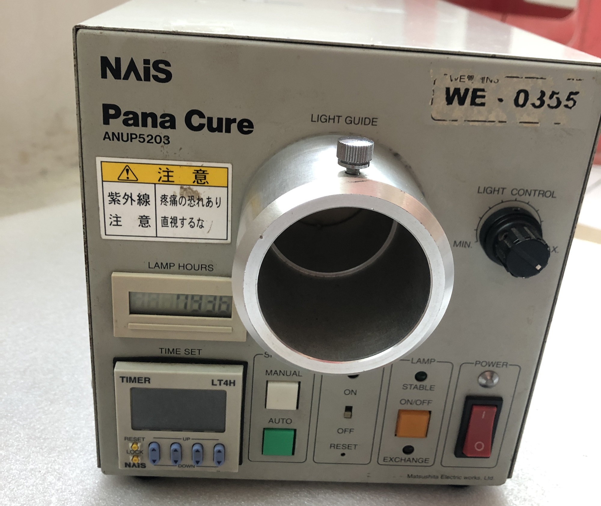 Panasonic松下NAIS 紫外线UV点光源机器   ANUP5203L