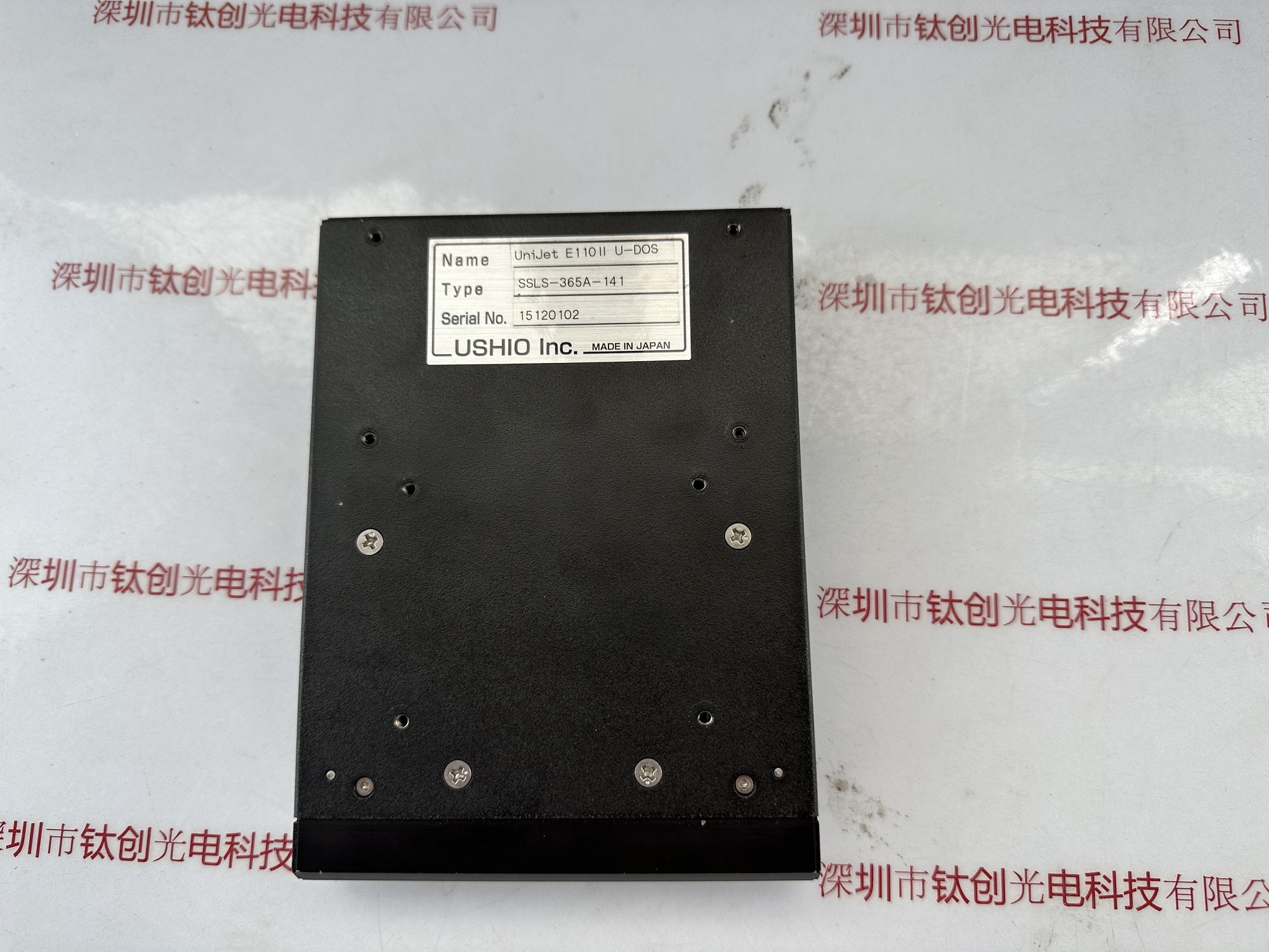 USHIO牛尾 UniJet E110II U-DOS  SSLS-365A-141