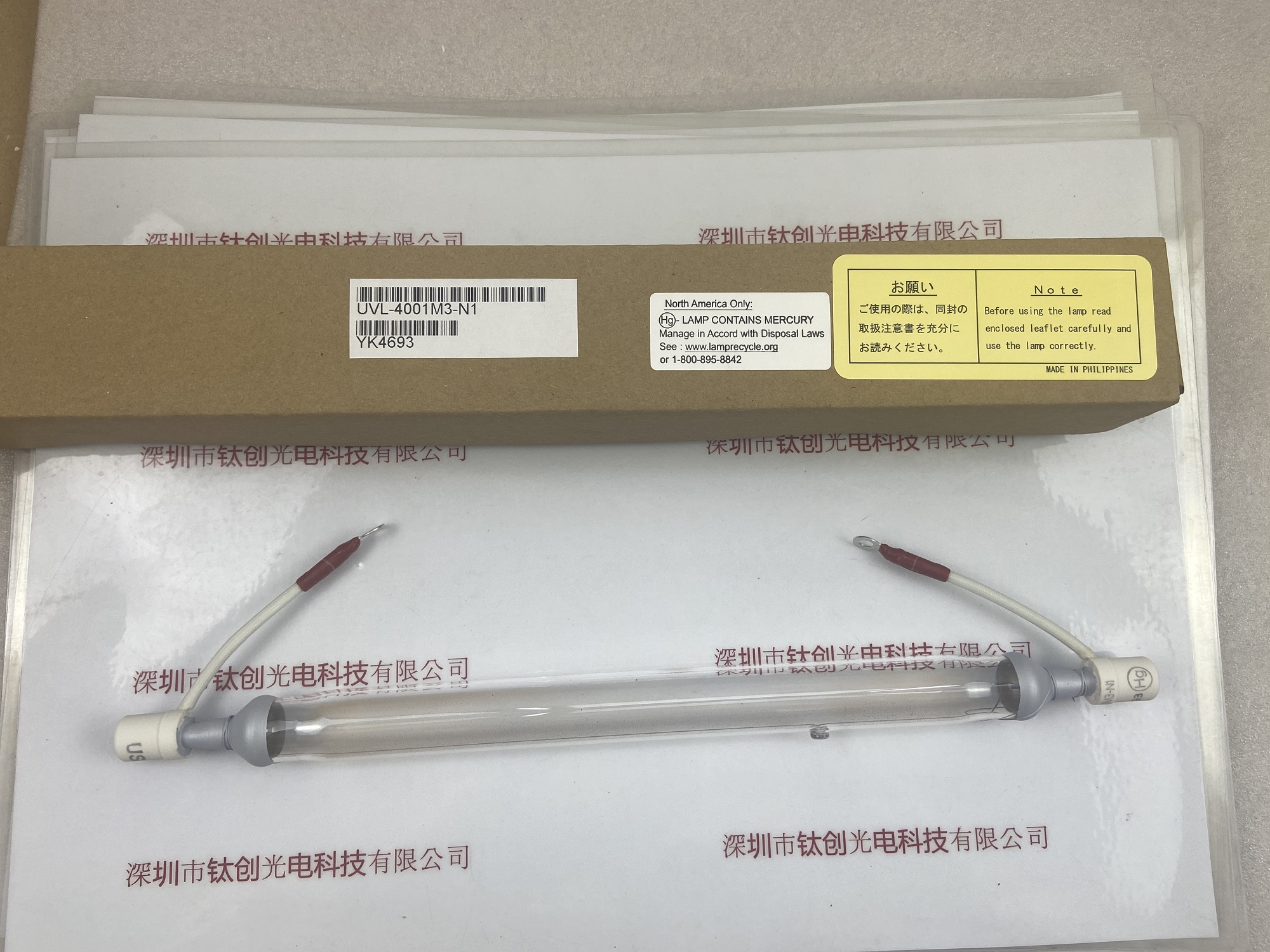 USHIO牛尾 UV照射灯管UVL-4001M3-N1