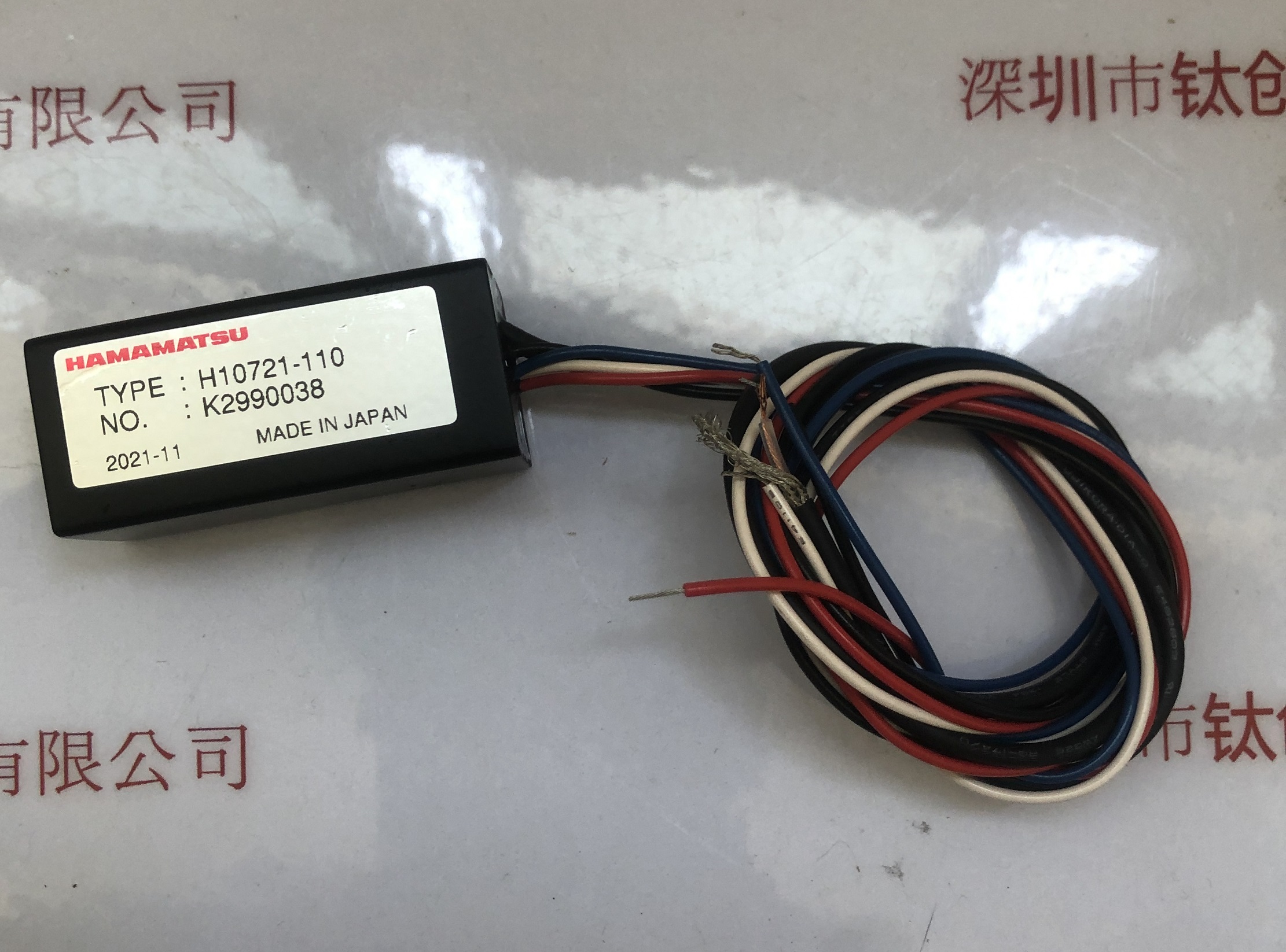 HAMAMATSU滨松 光电倍增管模块 H10721-110