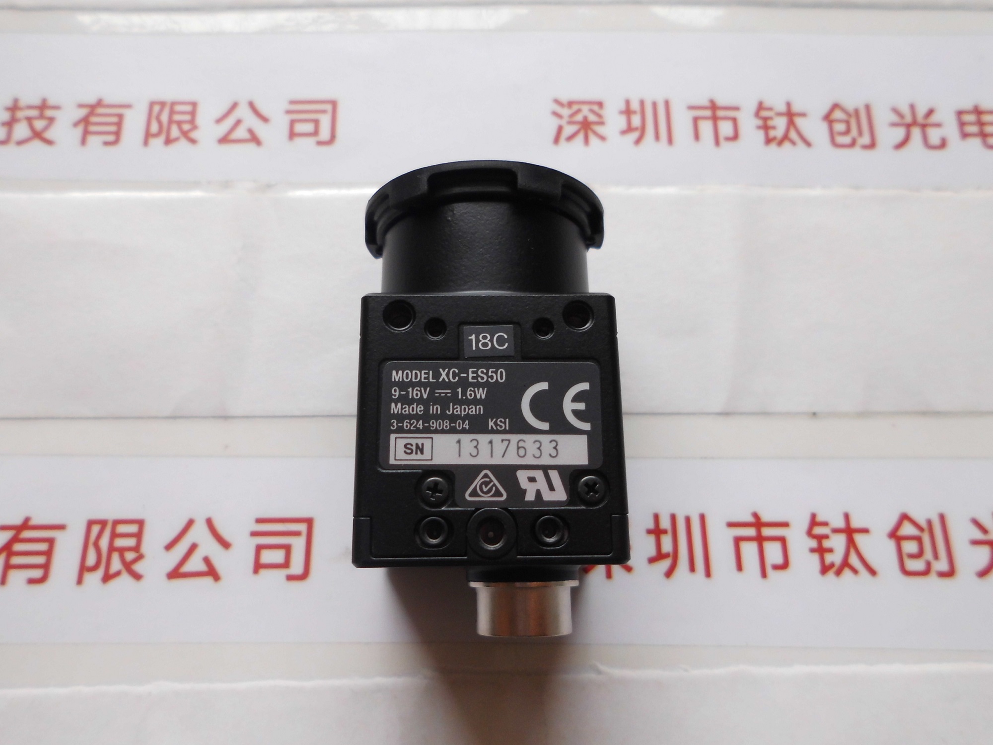 SONY索尼 CCD工业相机 XC-ES50