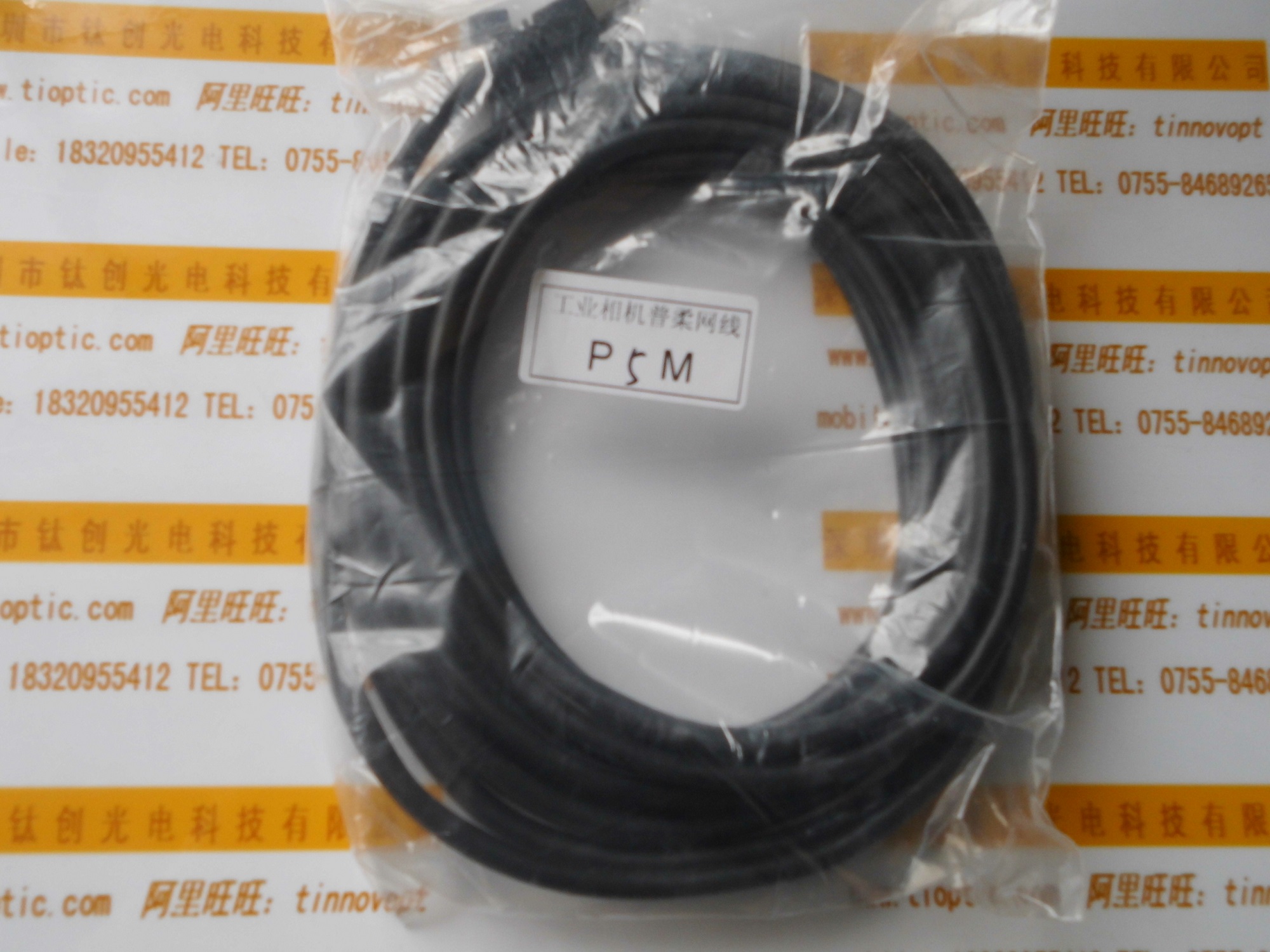 工业相机普柔5米网线P5M