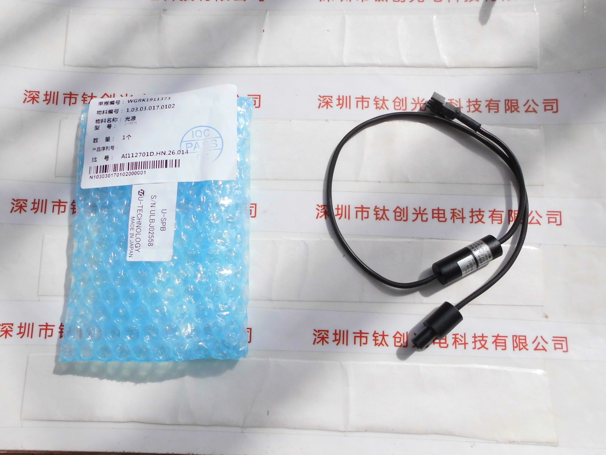 U-TECHNOLOGY优科 高亮度点光源  ULBJ02558