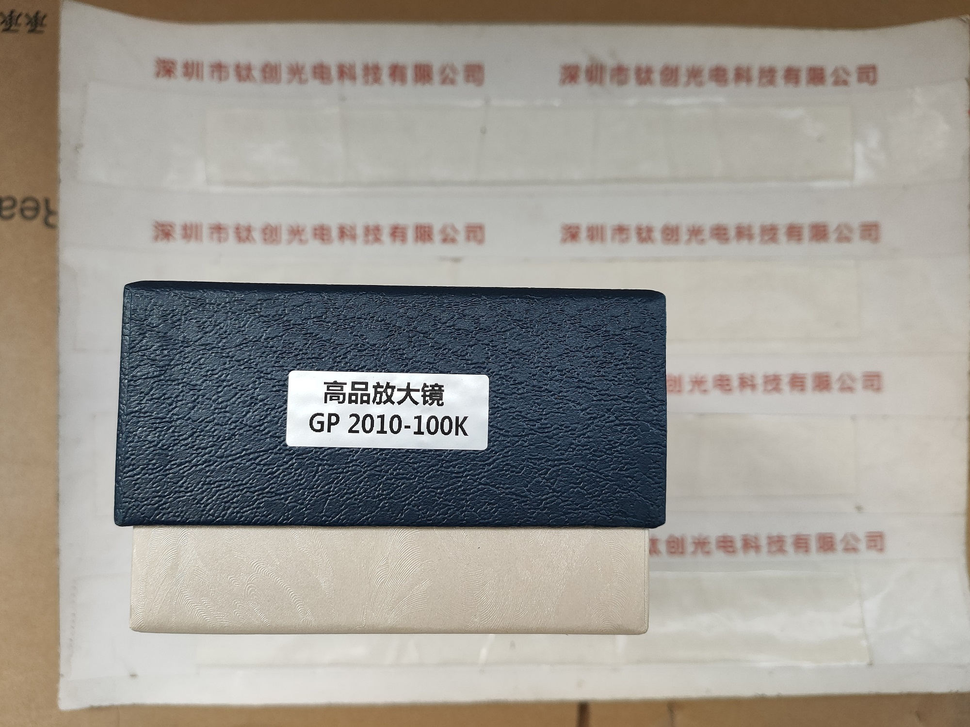 高品高倍放大镜 GP2010-100